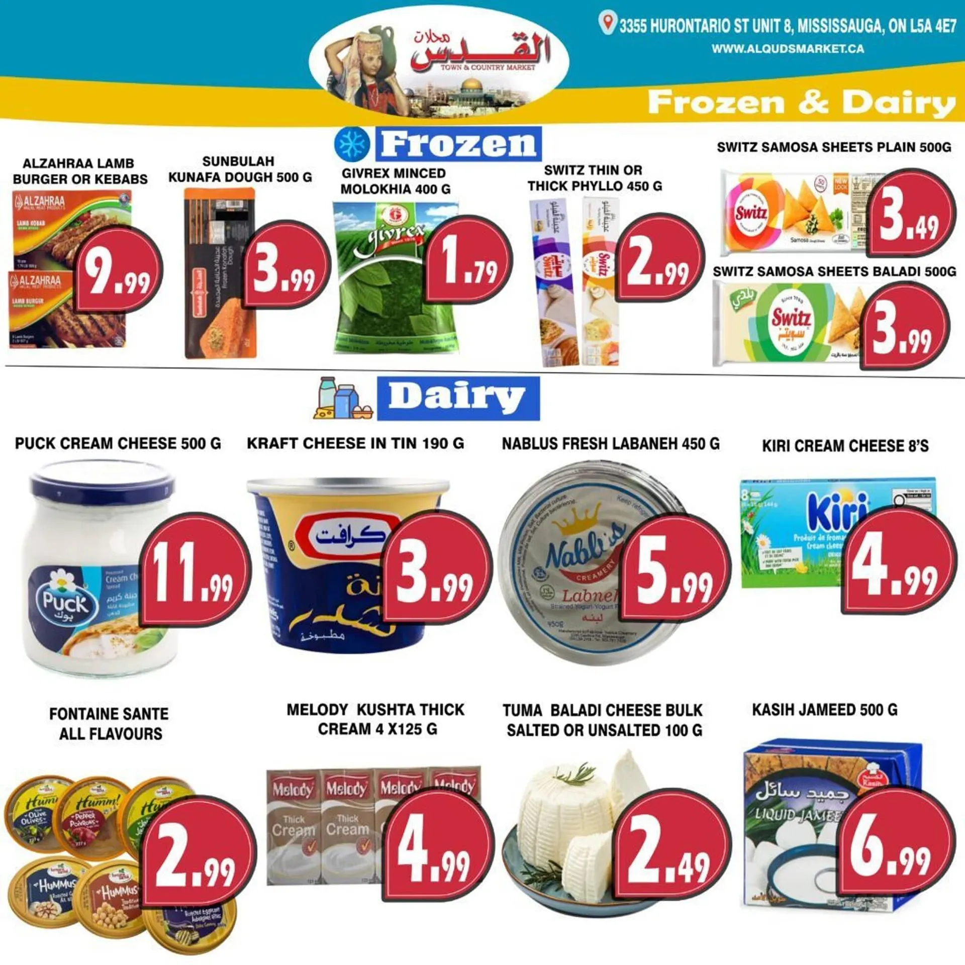 Al-Quds Supermarket flyer from March 13 to March 19 2026 - flyer page 6