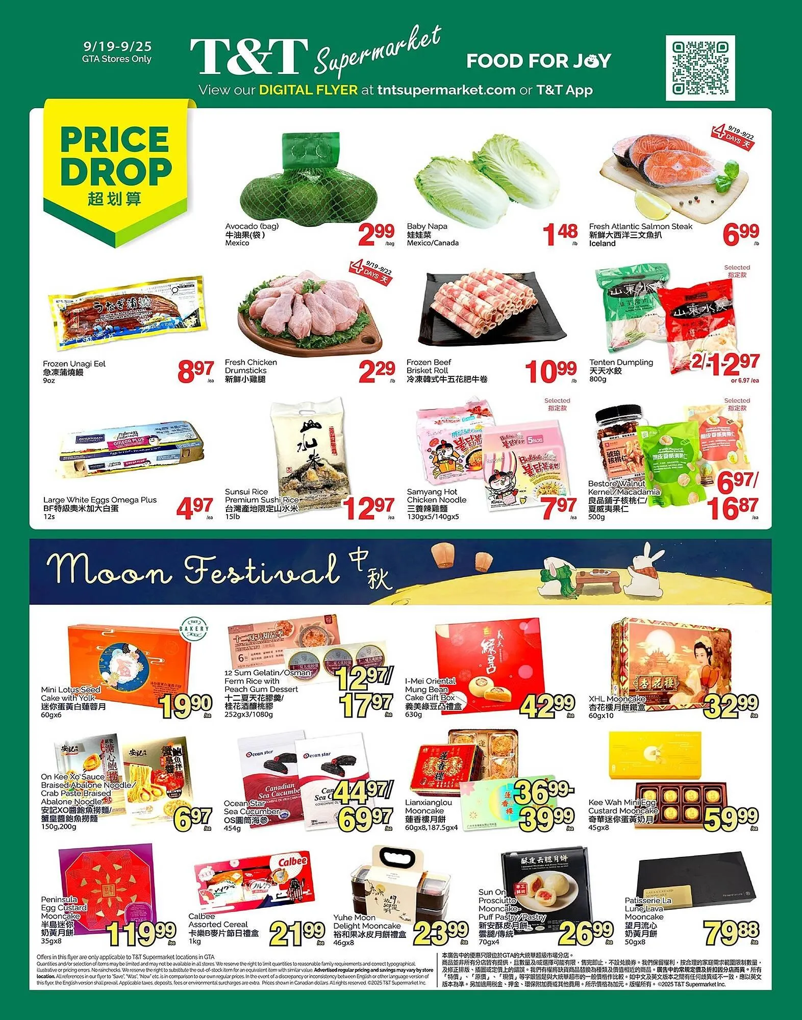 T&T Supermarket flyer from September 19 to September 25 2025 - flyer page 1
