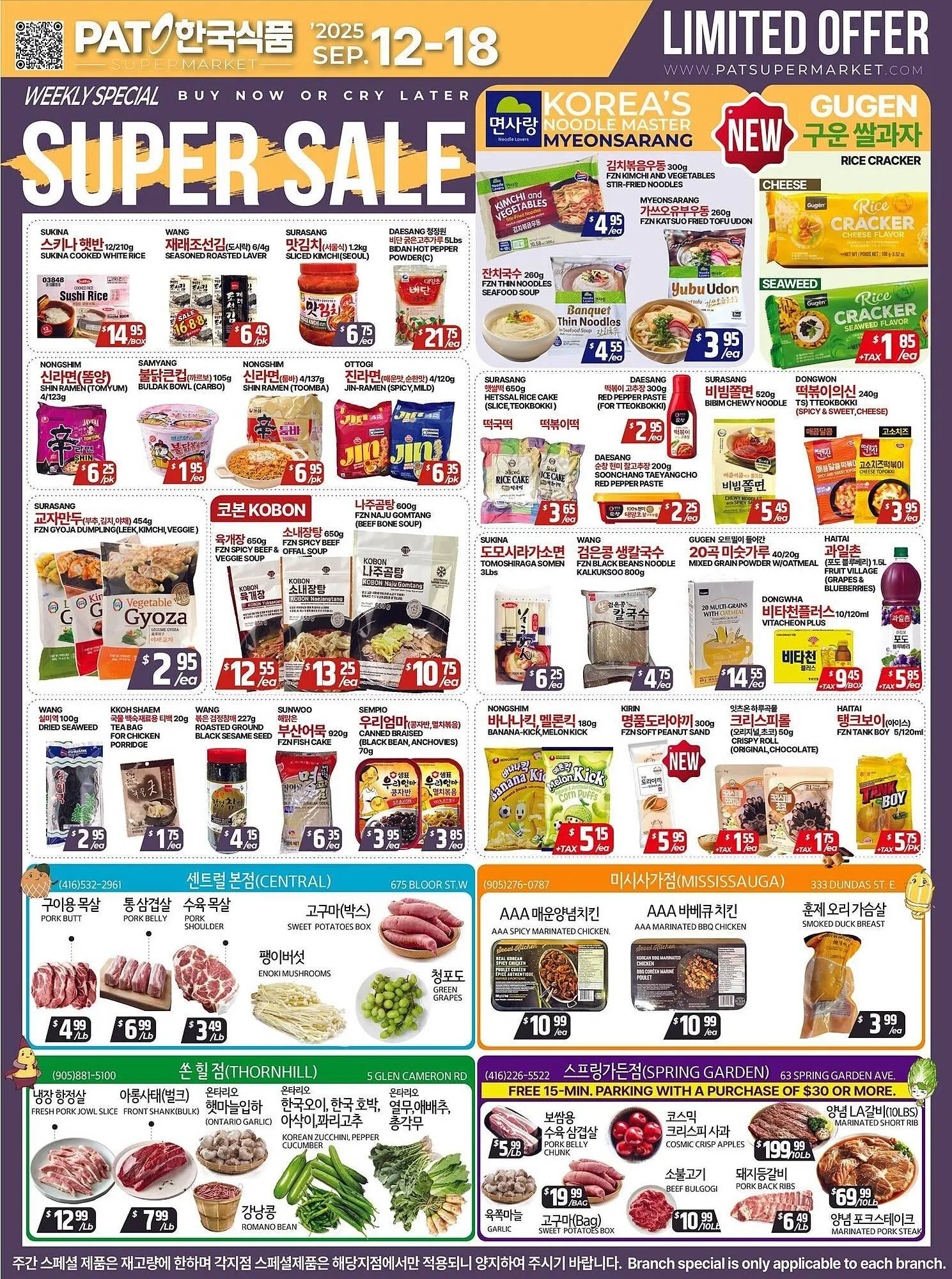 PAT Mart flyer from September 12 to September 19 2025 - flyer page 1