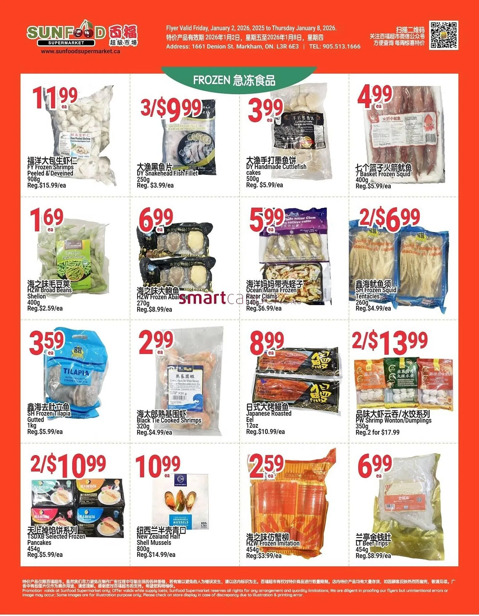 SunFood Supermarket flyer from January 2 to January 8 2026 - flyer page 3
