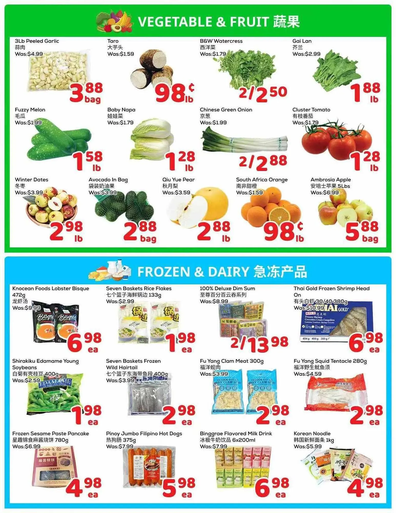 Foody Mart flyer from November 21 to November 27 2025 - flyer page 2