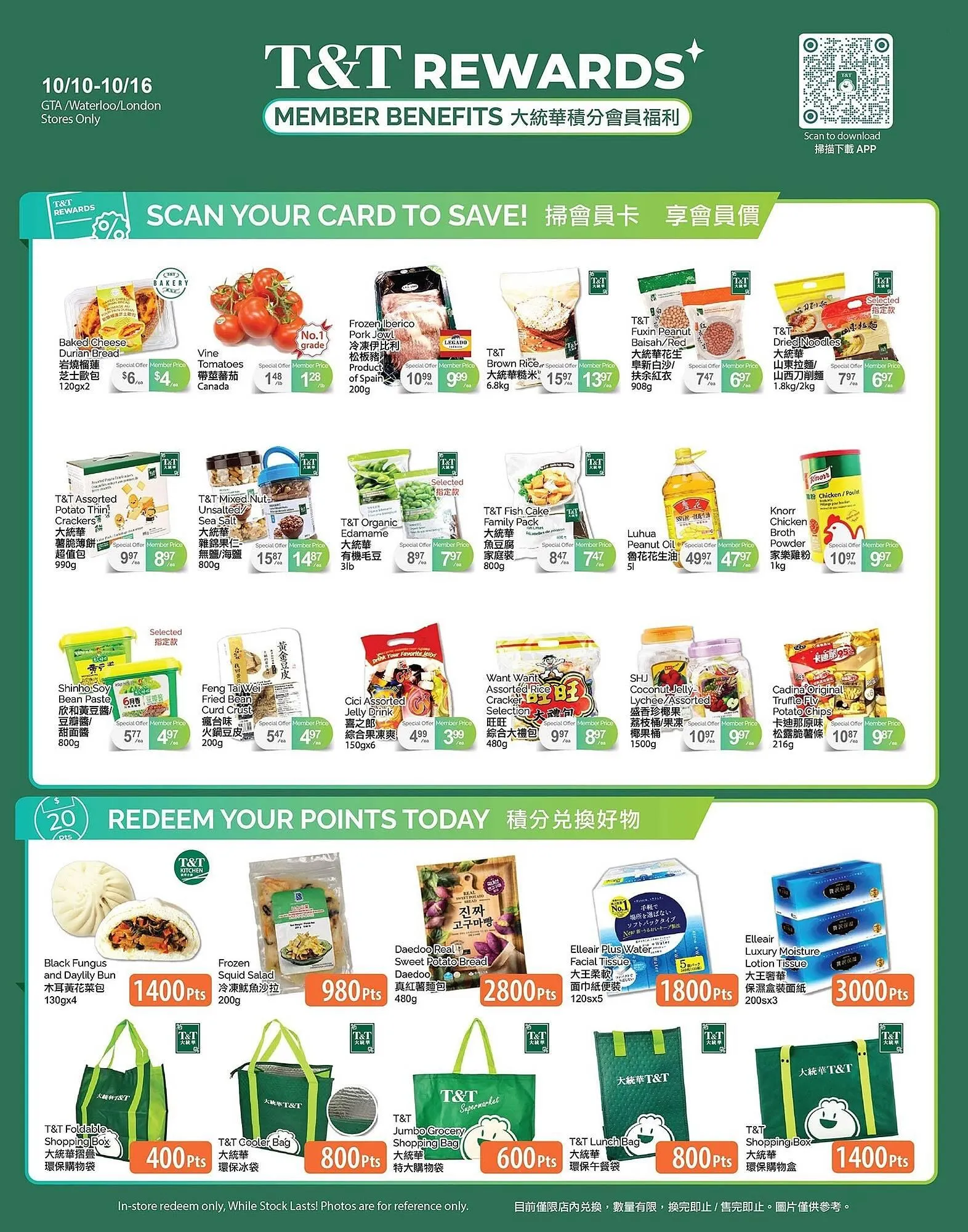 T&T Supermarket flyer from October 10 to October 16 2025 - flyer page 4