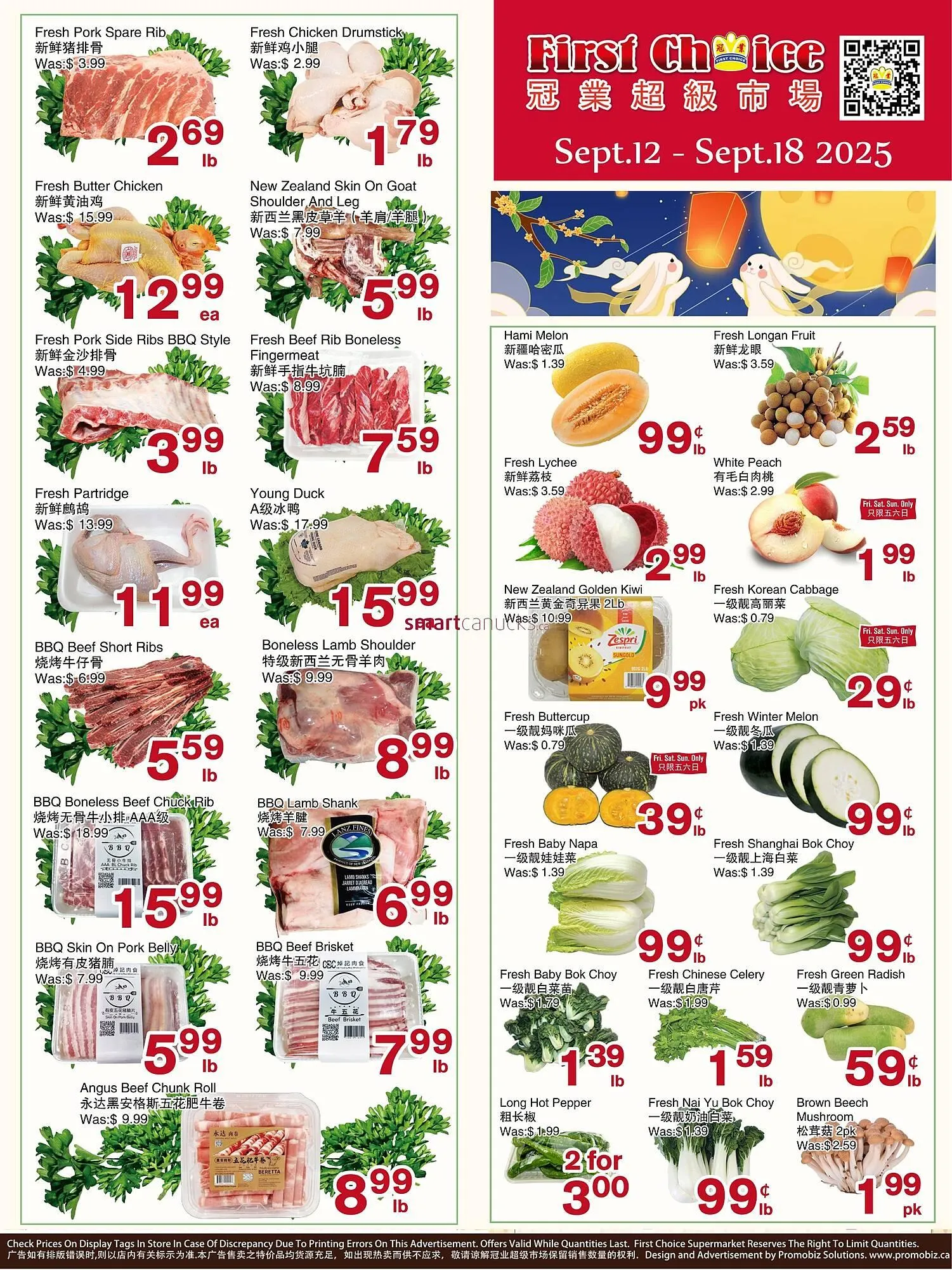 First Choice Supermarket flyer from September 12 to September 18 2025 - flyer page 1