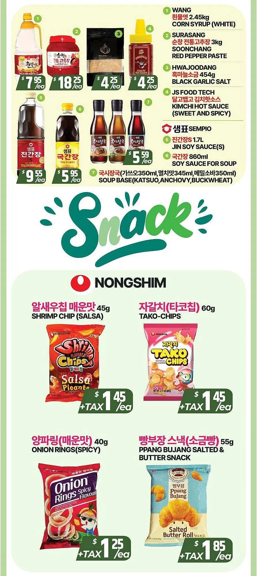 PAT Mart flyer from January 30 to February 6 2026 - flyer page 4