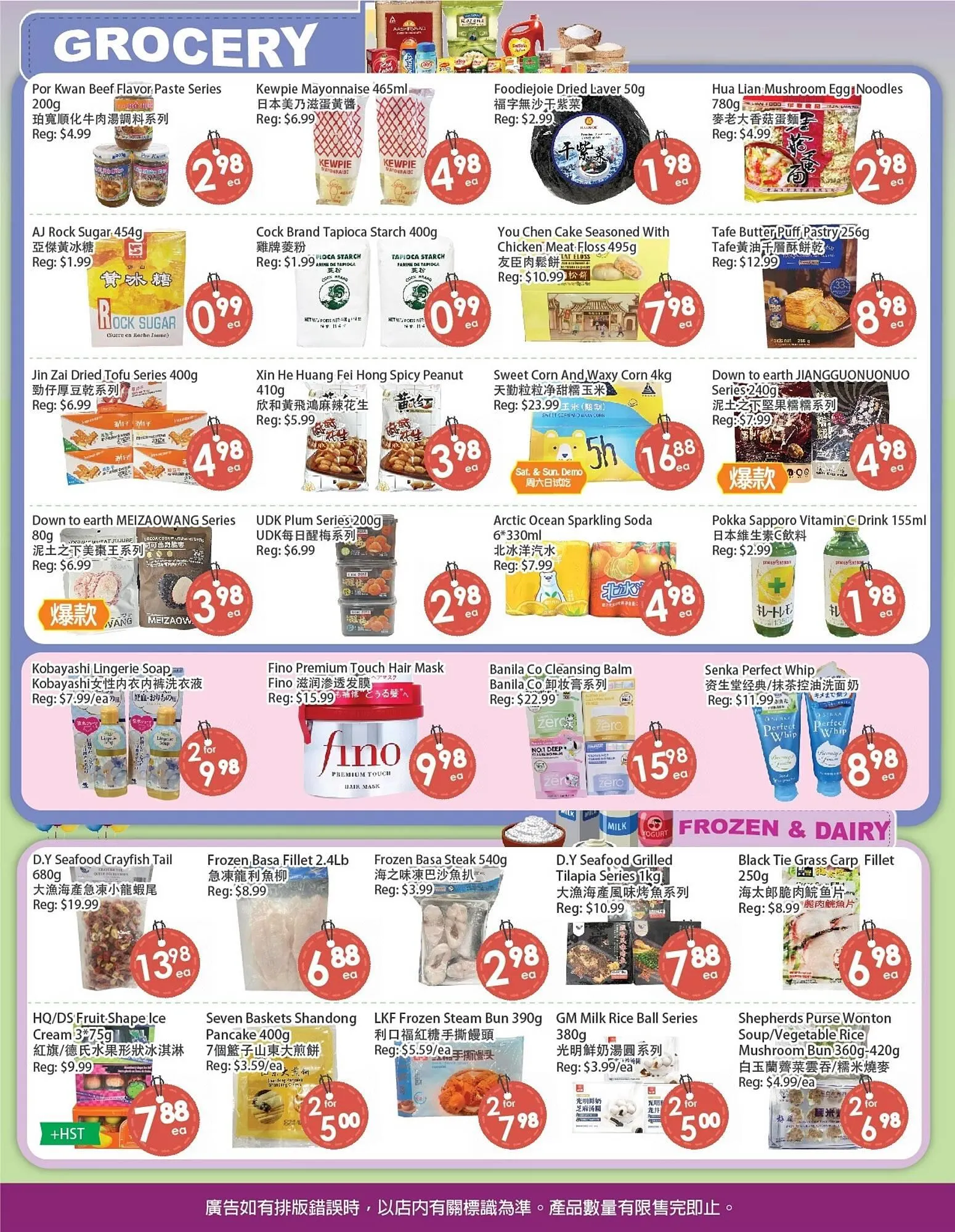 Fresh Palace Supermarket flyer from March 6 to March 12 2026 - flyer page 2