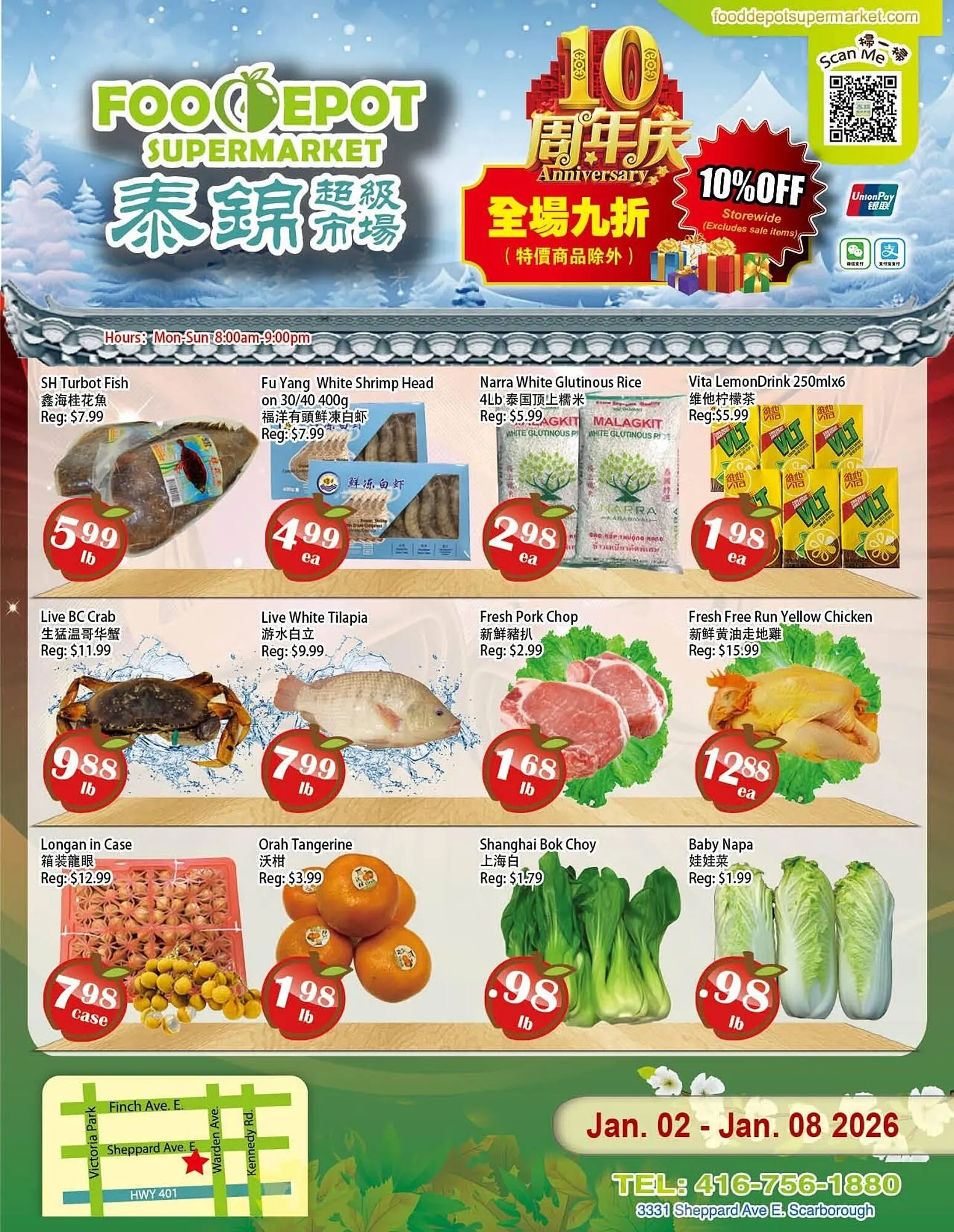 Food Depot Supermarket flyer from January 2 to January 8 2026 - flyer page 1