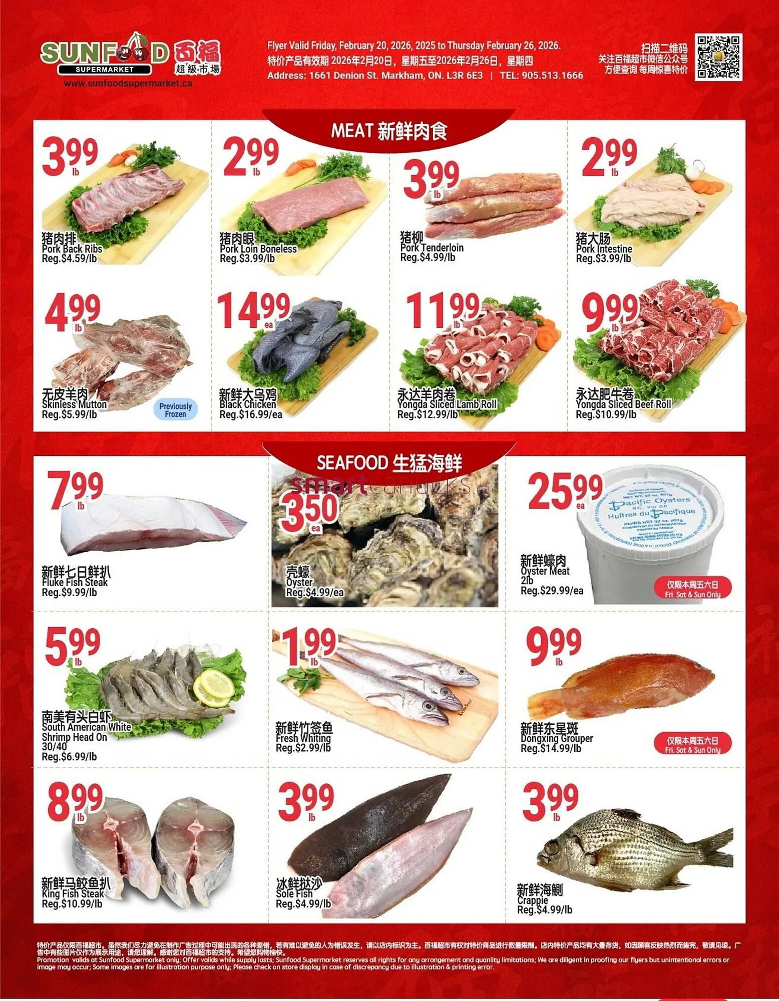 SunFood Supermarket flyer from February 20 to February 26 2026 - flyer page 4