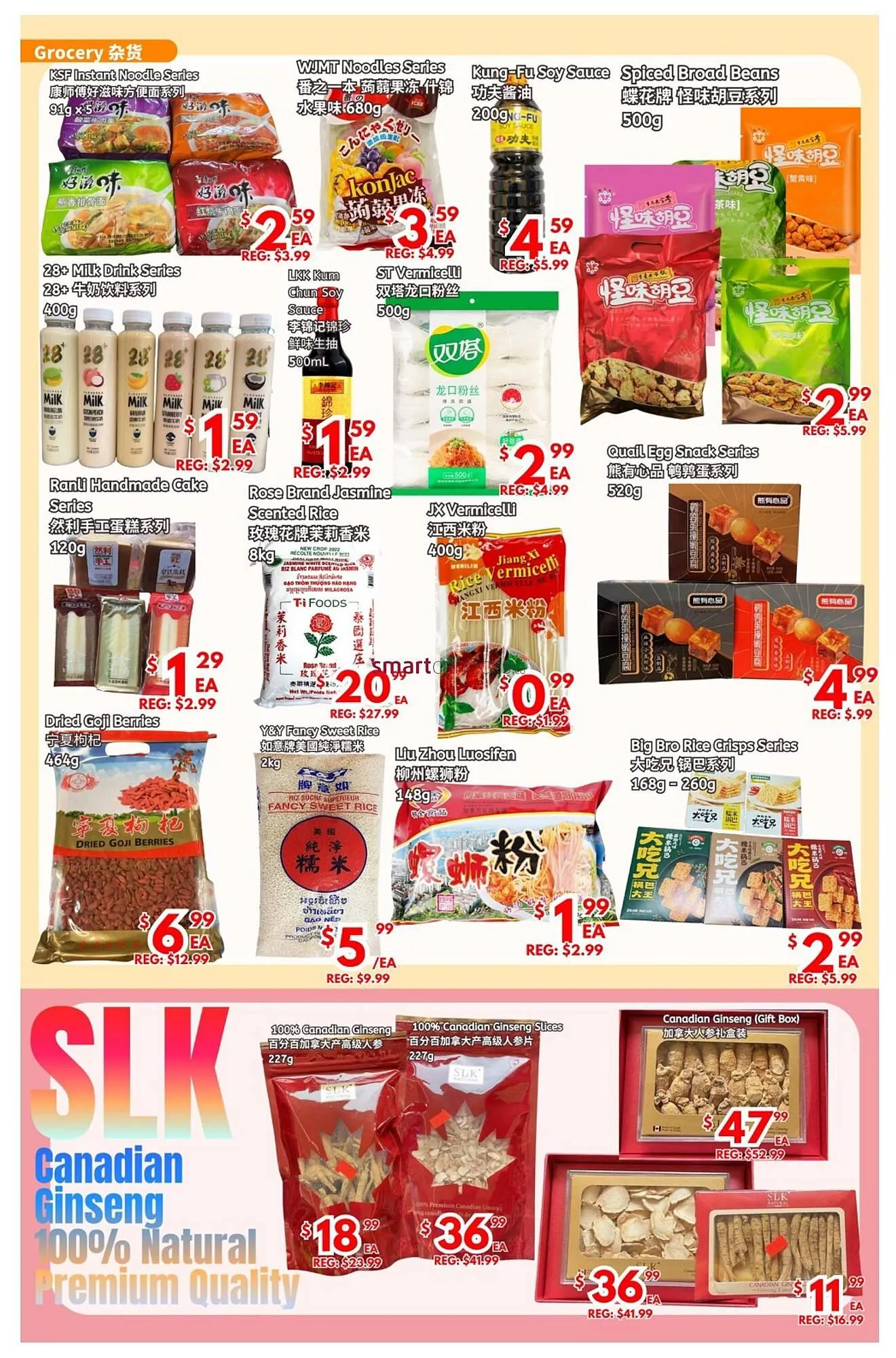 United Supermarket flyer from August 15 to August 21 2025 - flyer page 3