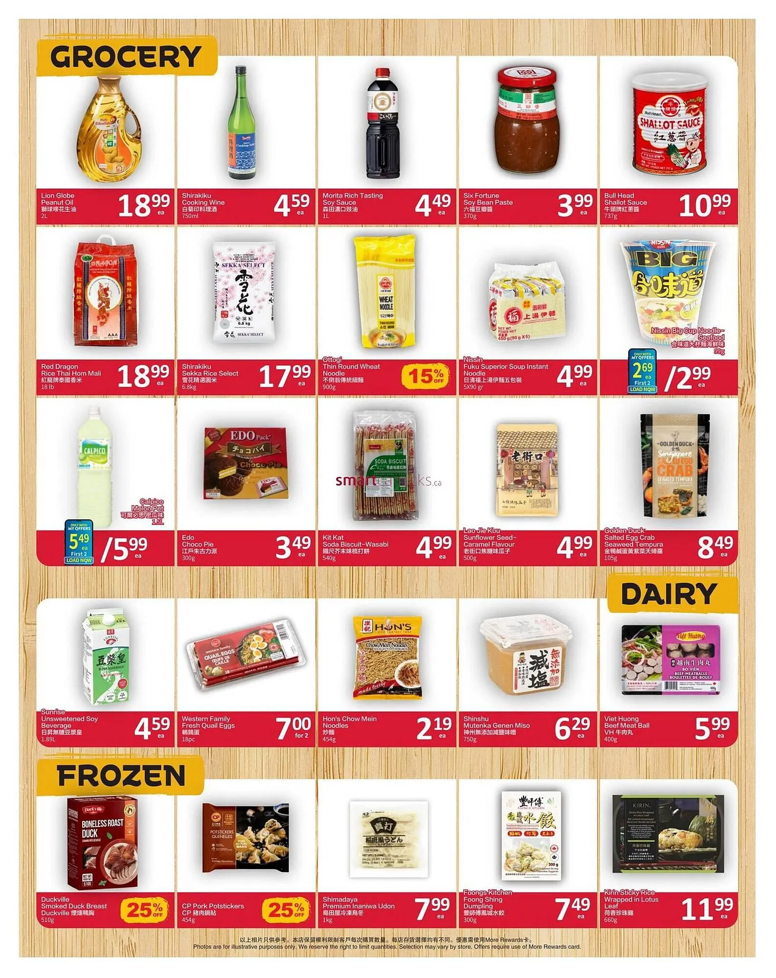 PriceSmart foods flyer from March 19 to March 25 2026 - flyer page 4