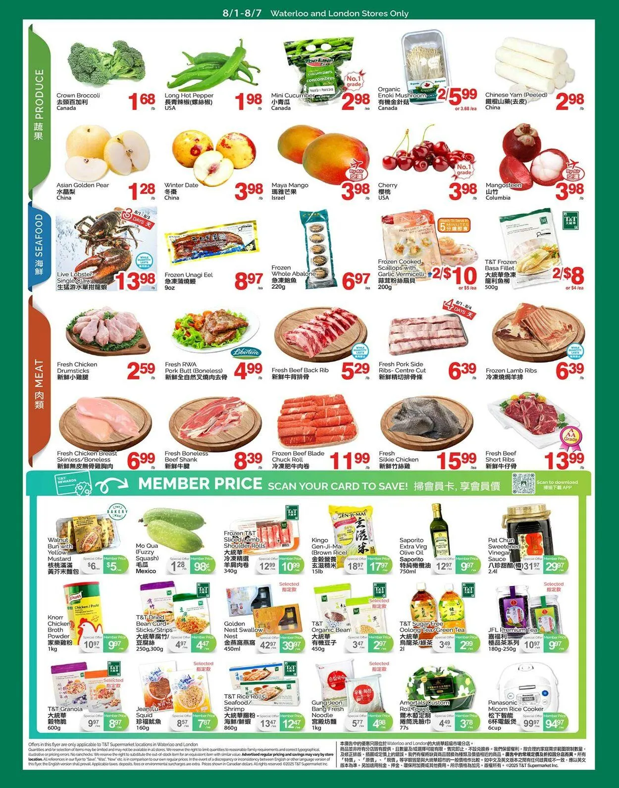 T&T Supermarket - Waterloo Current flyer from August 1 to August 7 2025 - flyer page 2