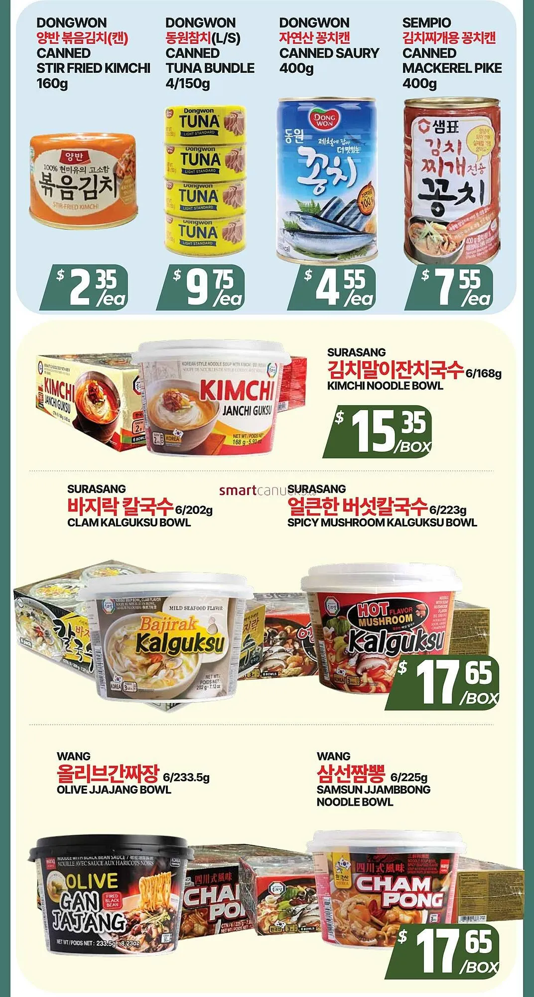 PAT Mart flyer from February 20 to February 26 2026 - flyer page 2