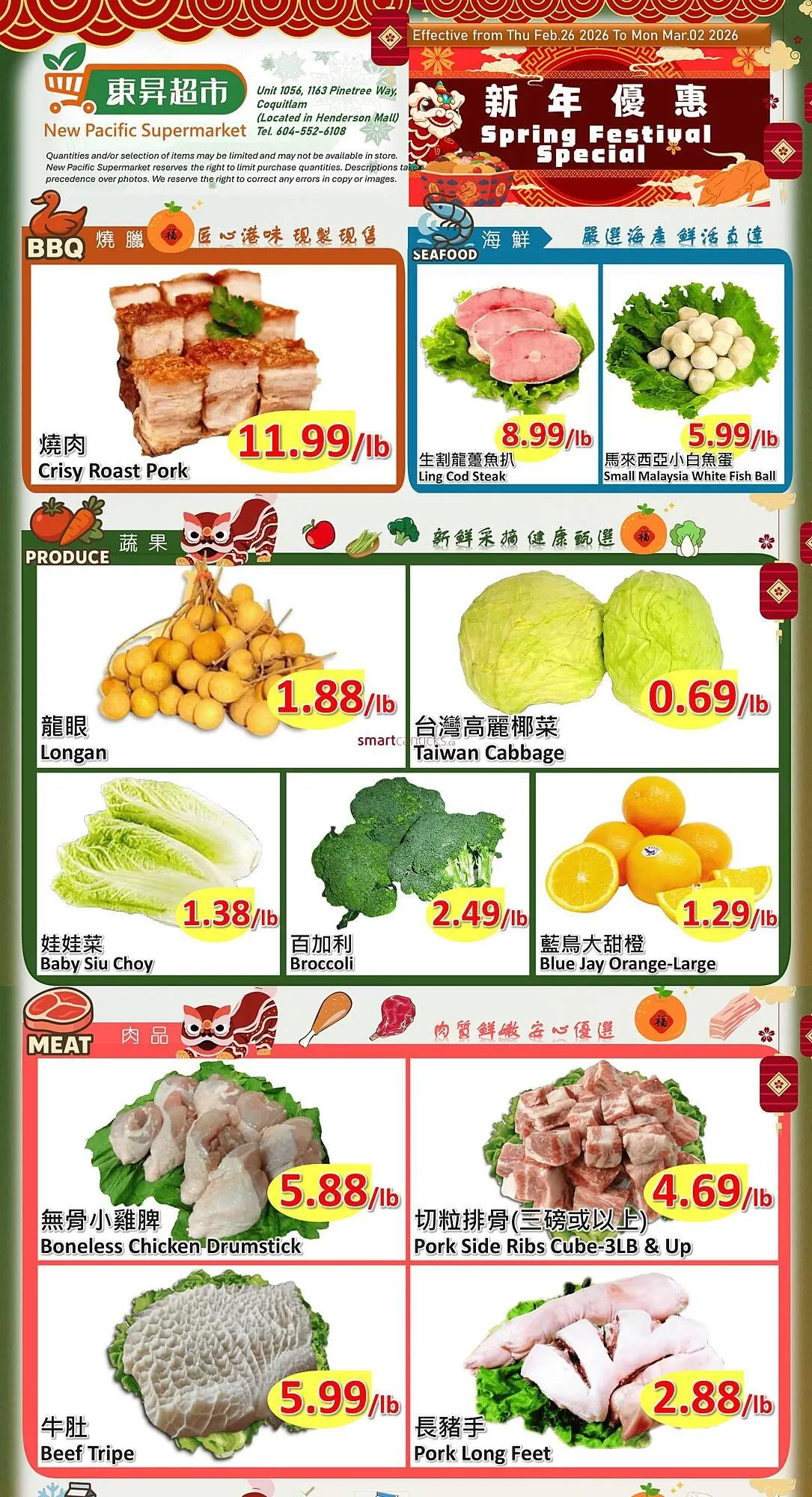 New Pacific Supermarket flyer from February 26 to March 2 2026 - flyer page 1