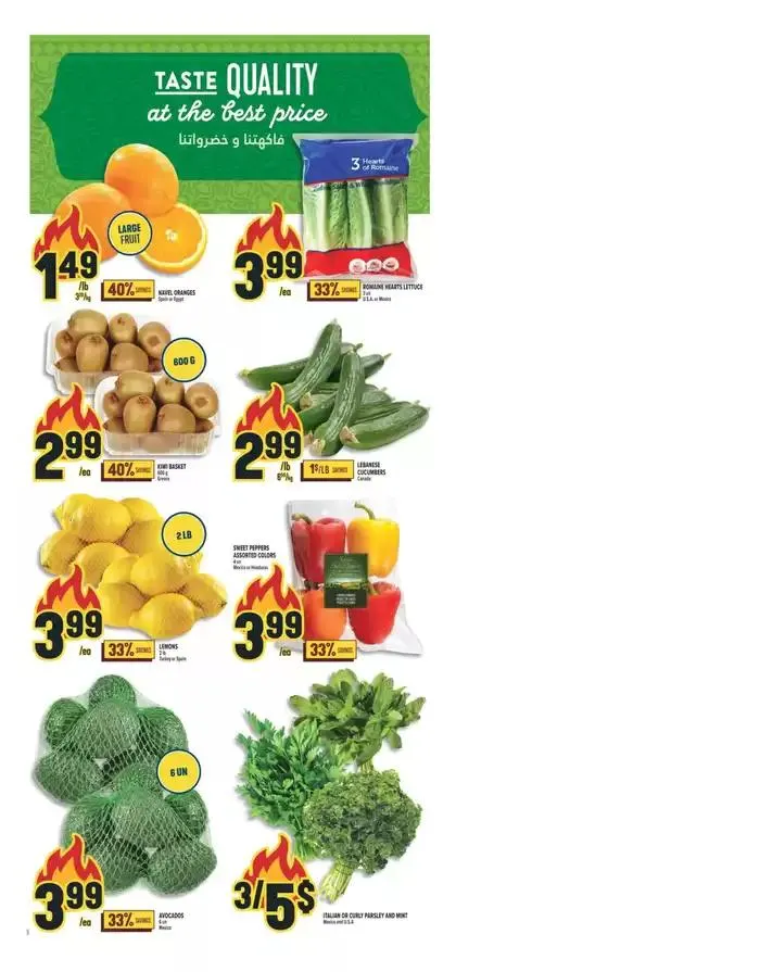 Great discounts on selected products from March 6 to March 12 2025 - flyer page 3