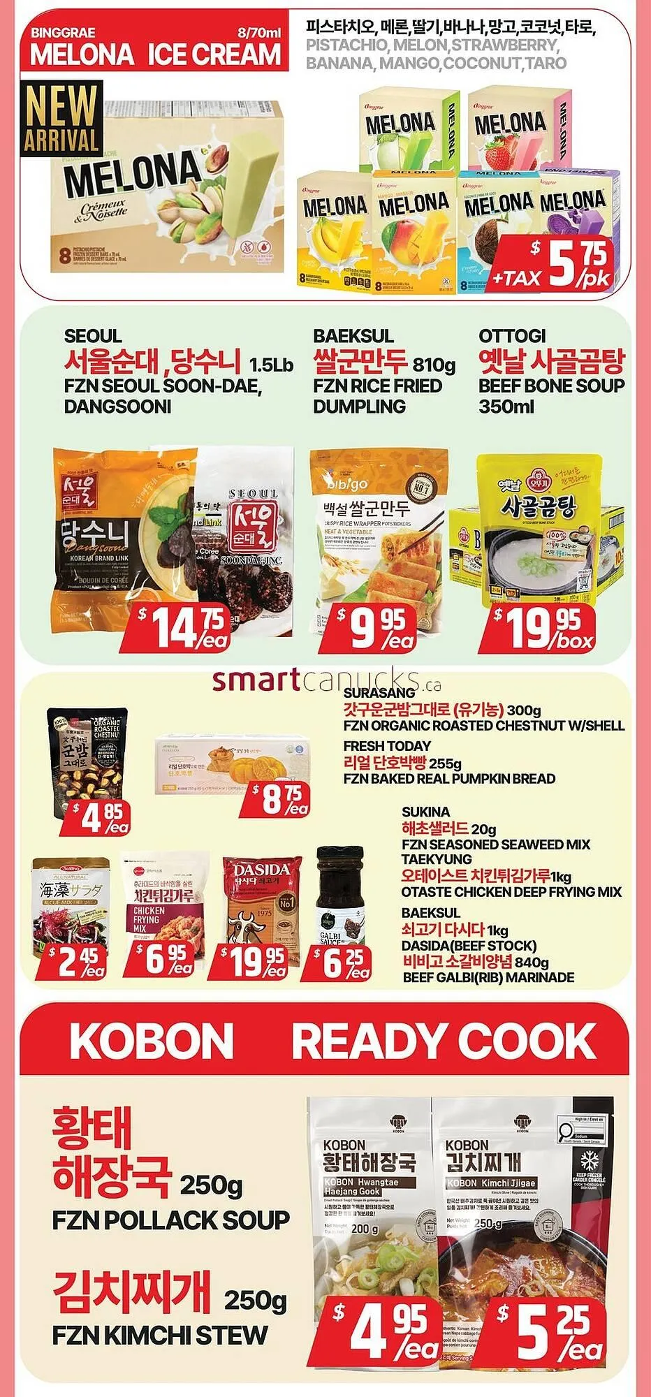 PAT Mart flyer from March 13 to March 19 2026 - flyer page 3