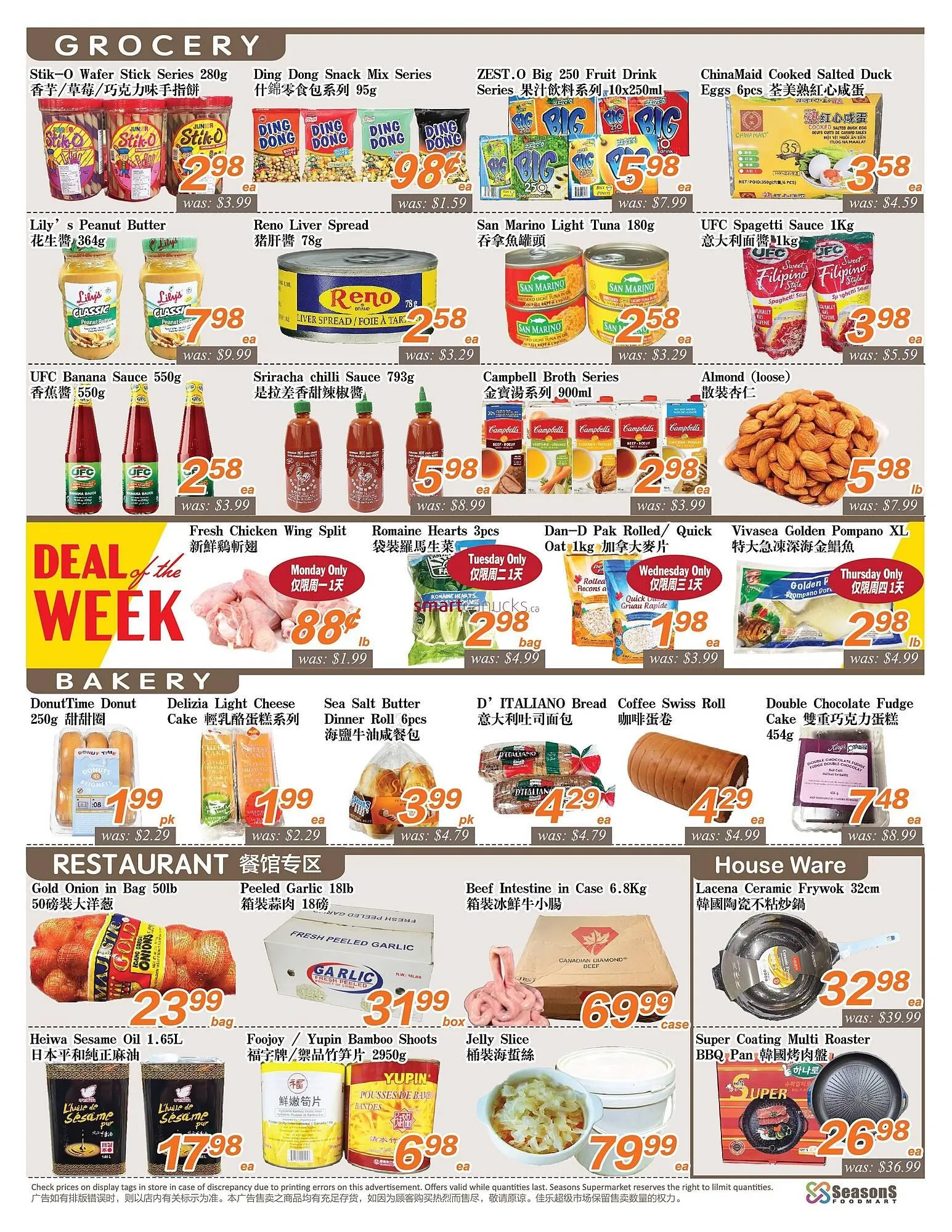 Seasons Foodmart flyer from March 13 to March 19 2026 - flyer page 4