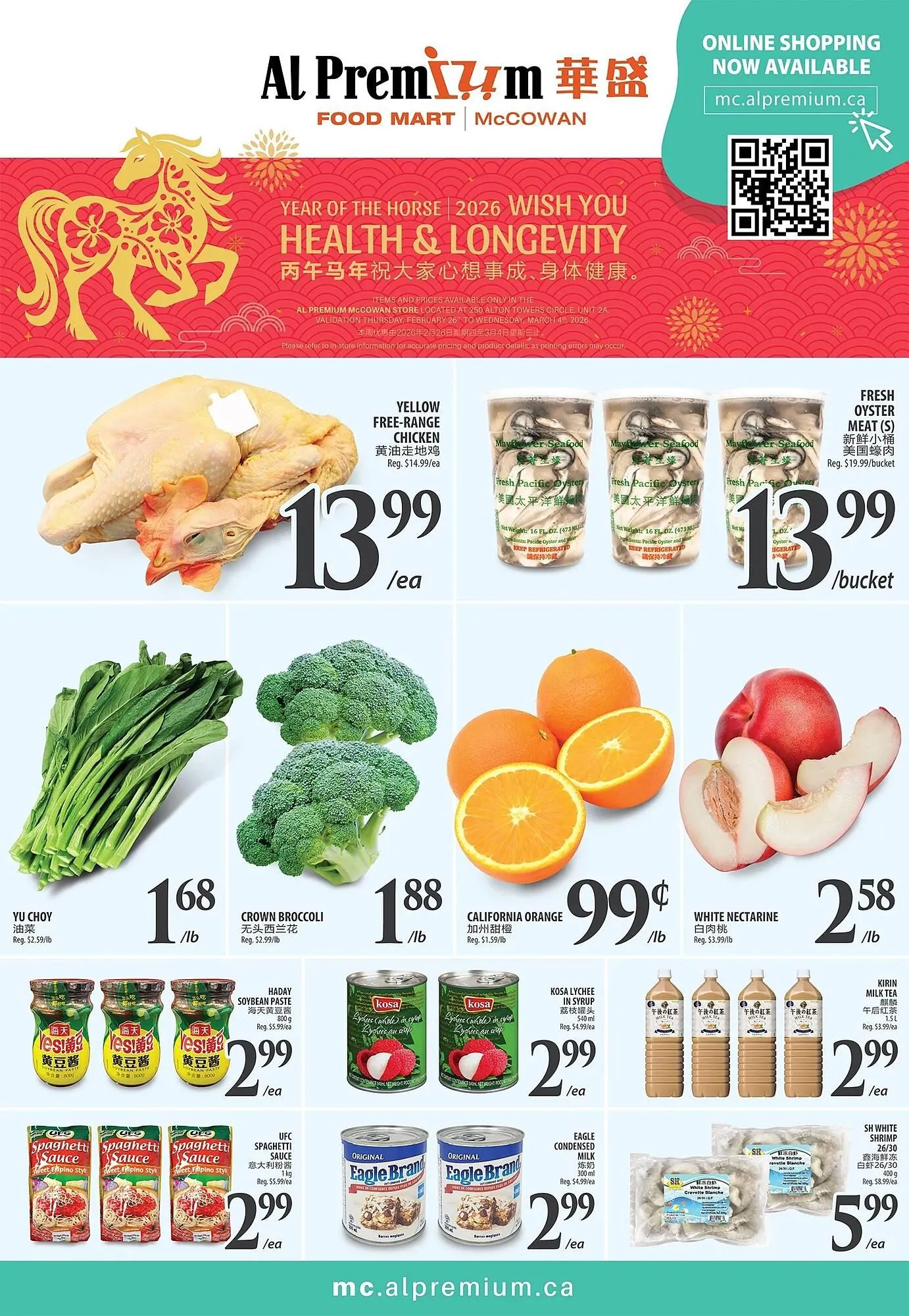 Al Premium Food Mart flyer from February 26 to March 4 2026 - flyer page 1