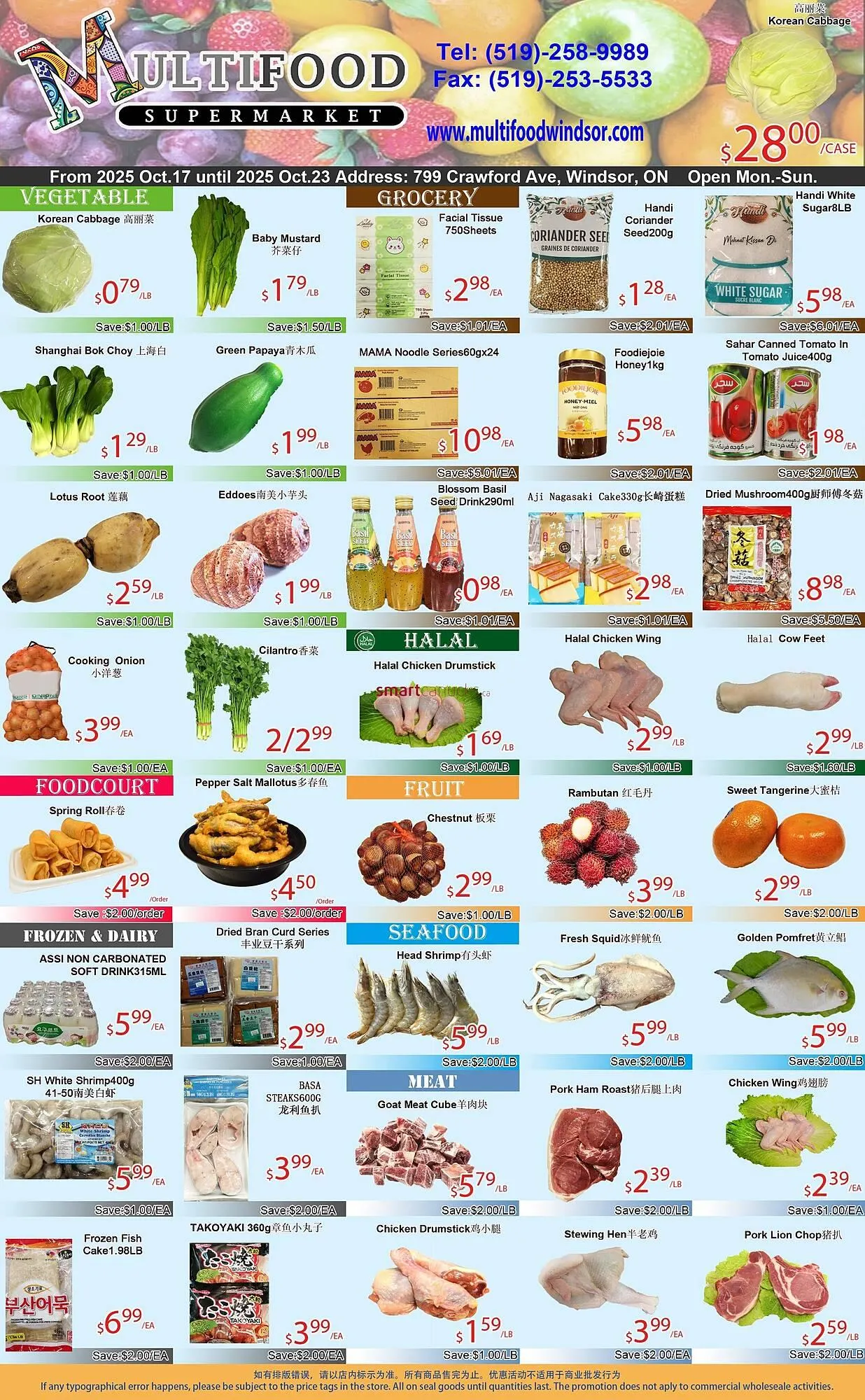 MultiFood Supermarket flyer - 1