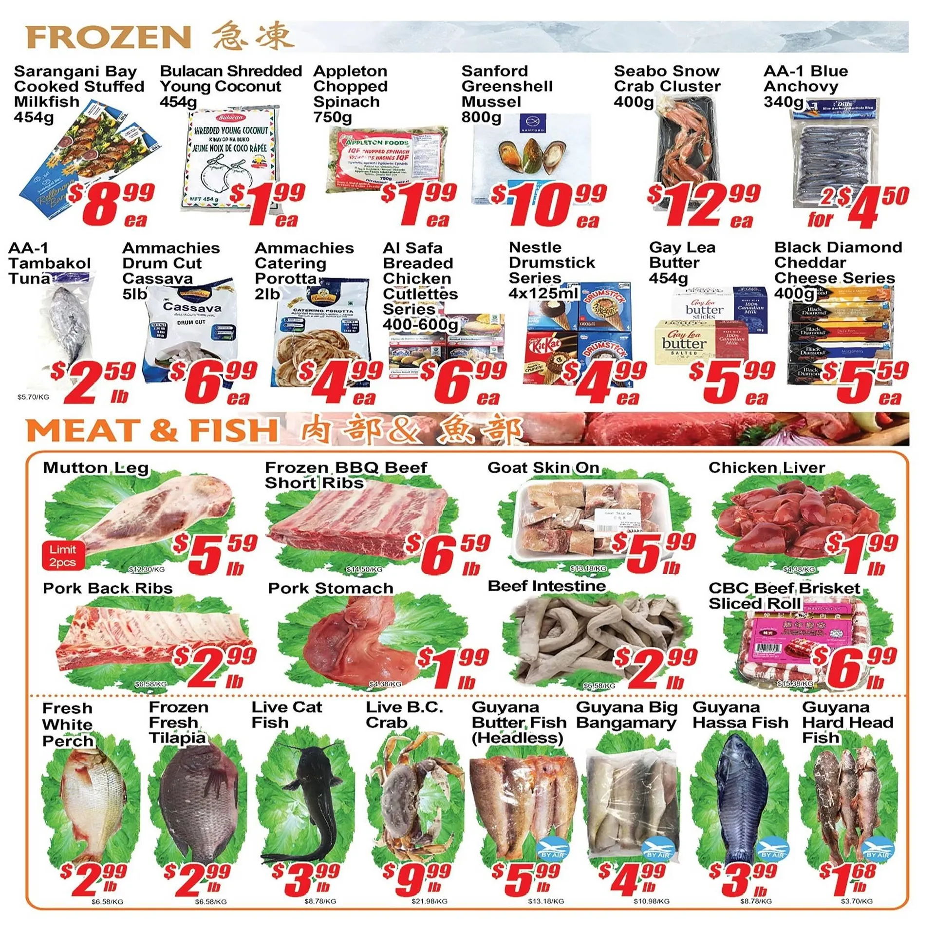 Jian Hing Supermarket flyer from December 12 to December 18 2025 - flyer page 3