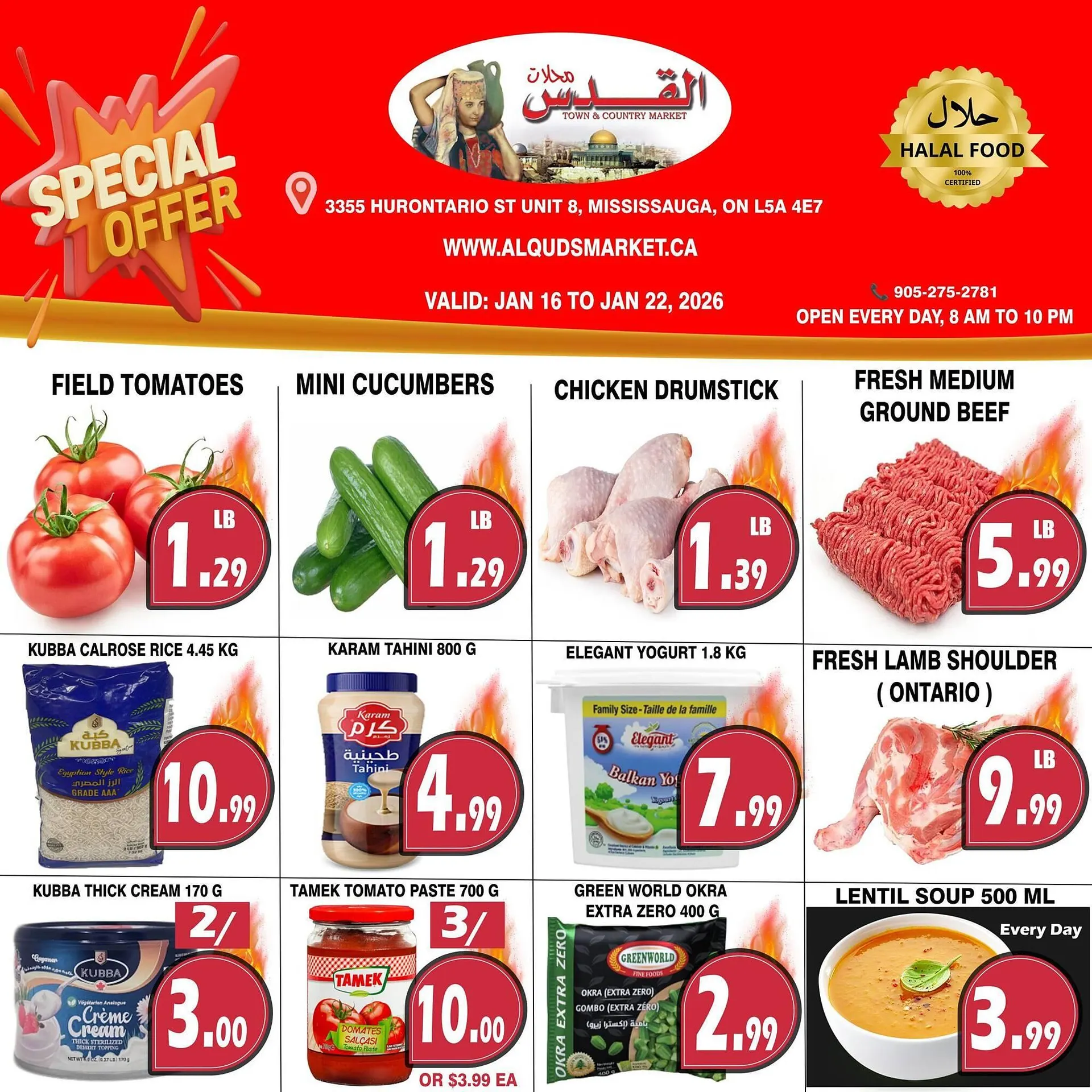 Al-Quds Supermarket flyer from January 16 to January 22 2026 - flyer page 1