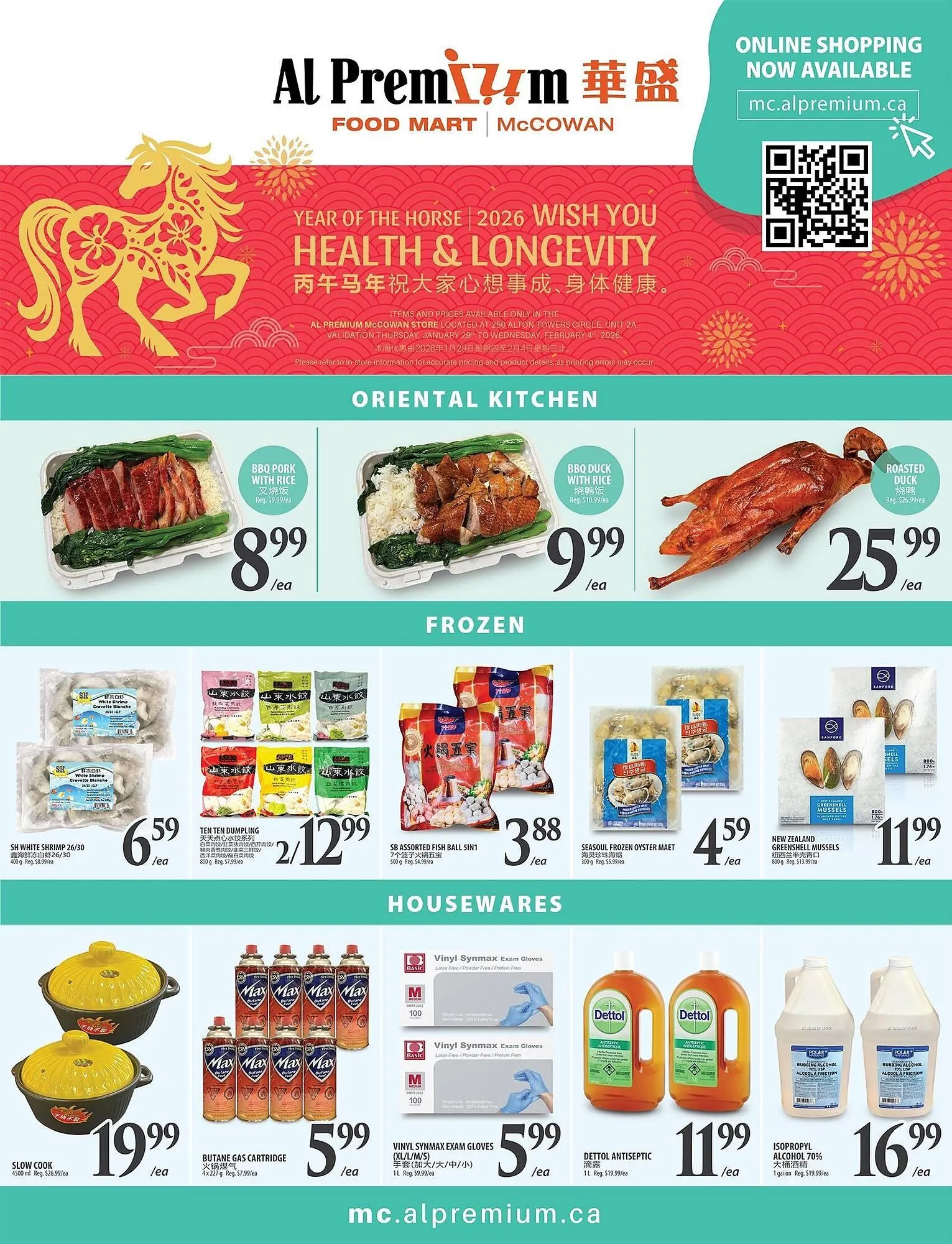 Al Premium Food Mart flyer from January 29 to February 4 2026 - flyer page 6