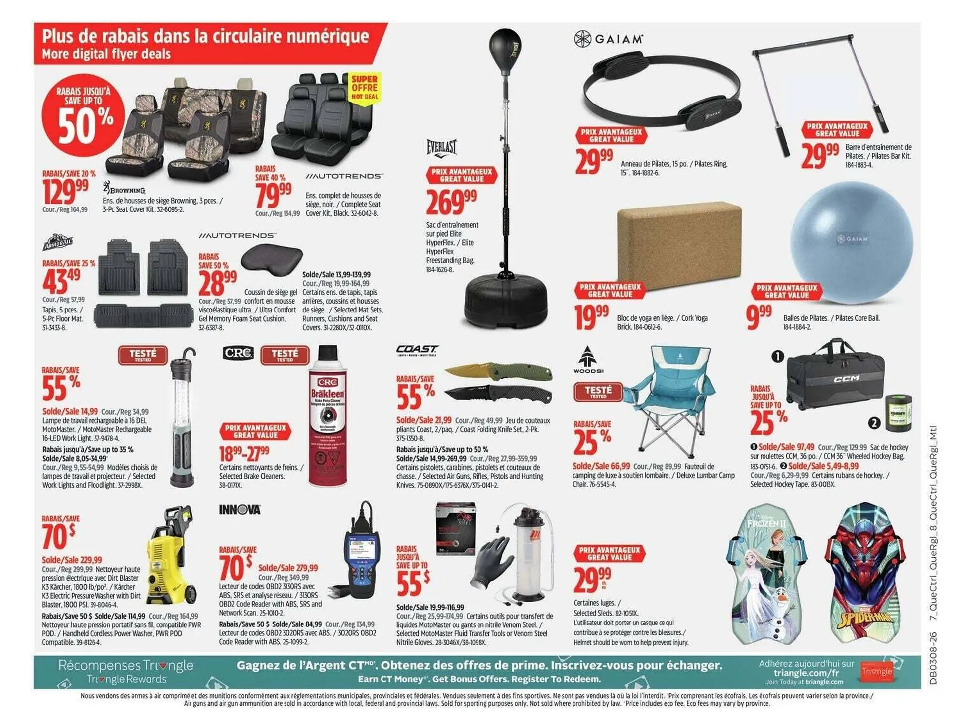 Canadian Tire flyer from February 19 to February 25 2026 - flyer page 19