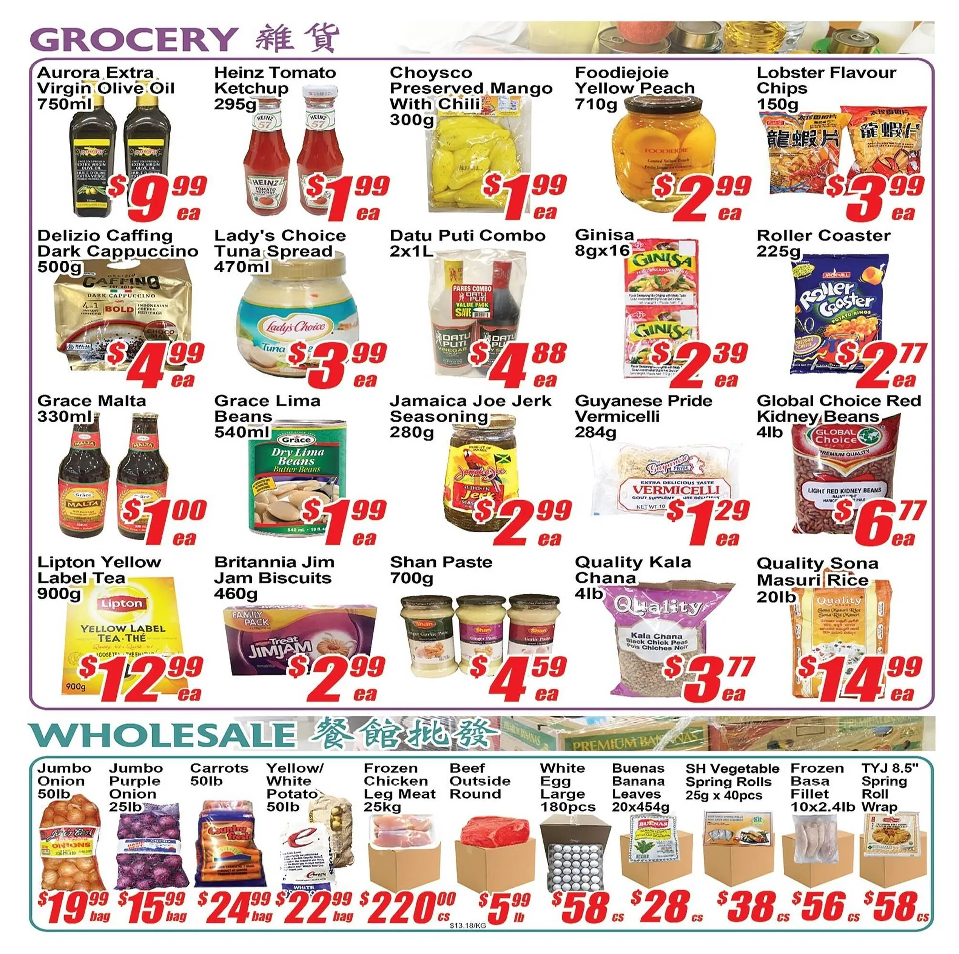 Jian Hing Supermarket flyer from January 2 to January 8 2026 - flyer page 2