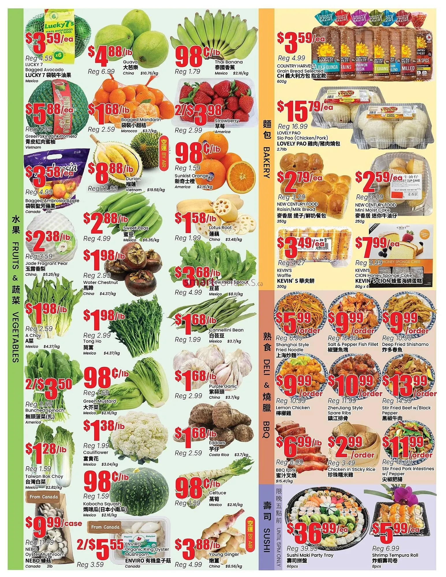 Btrust Supermarket flyer from March 20 to March 26 2026 - flyer page 2
