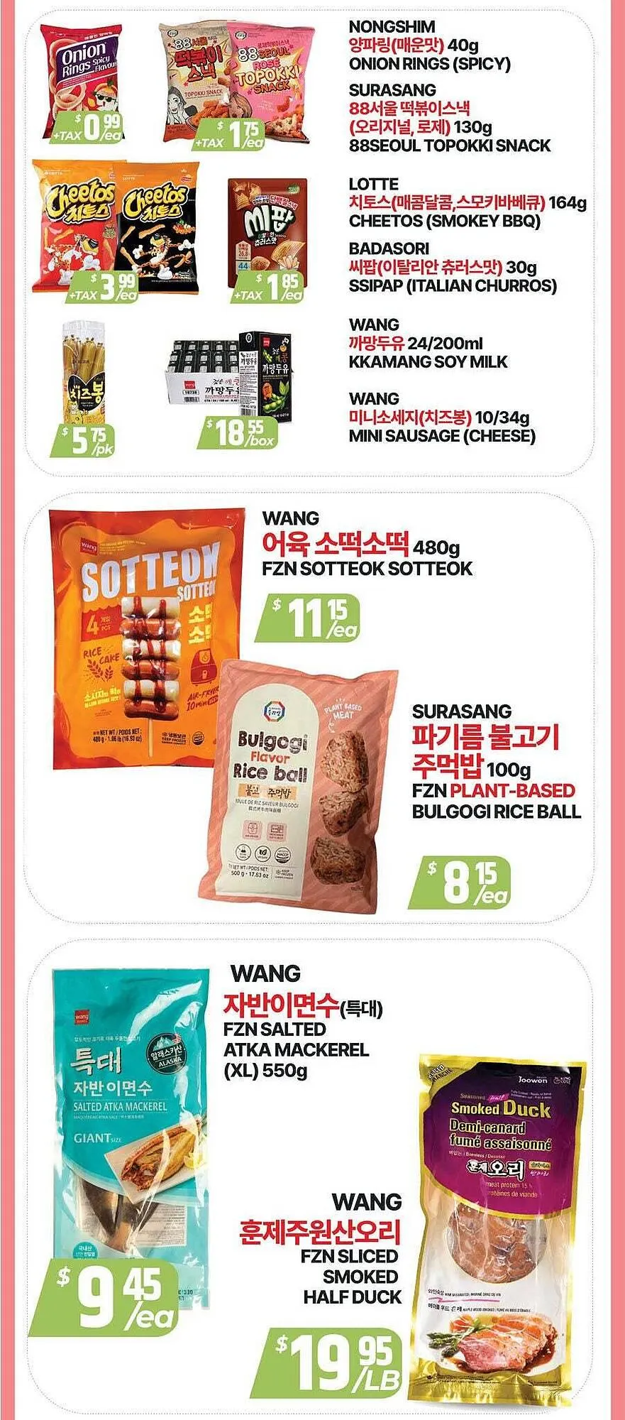 PAT Mart flyer from March 6 to March 12 2026 - flyer page 5