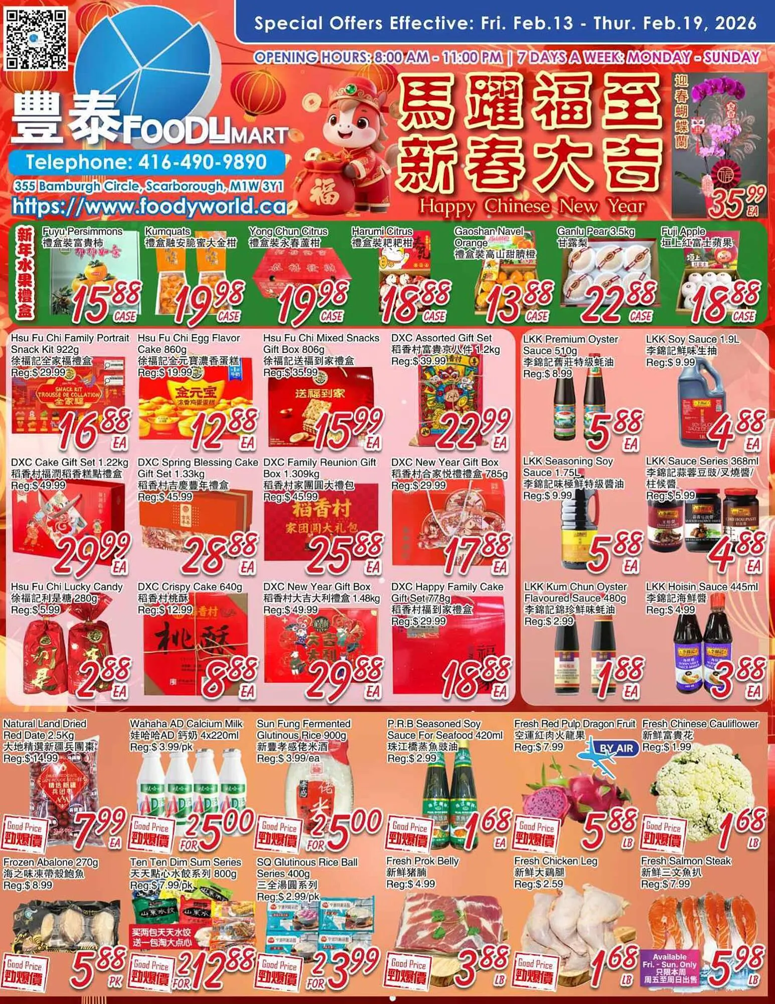 Foody Mart flyer - 1