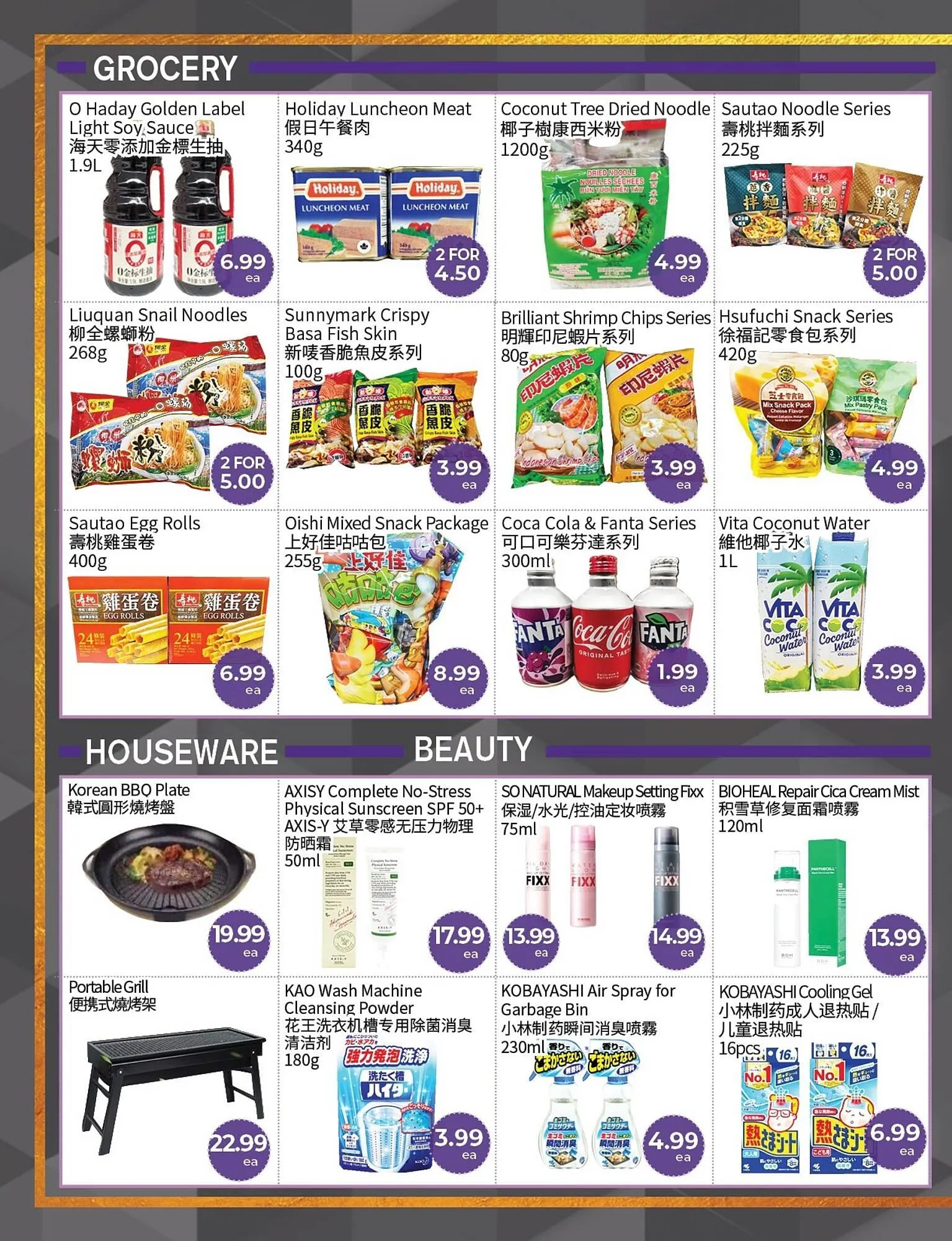 FreshWay Foodmart flyer from April 24 to April 30 2025 - flyer page 2
