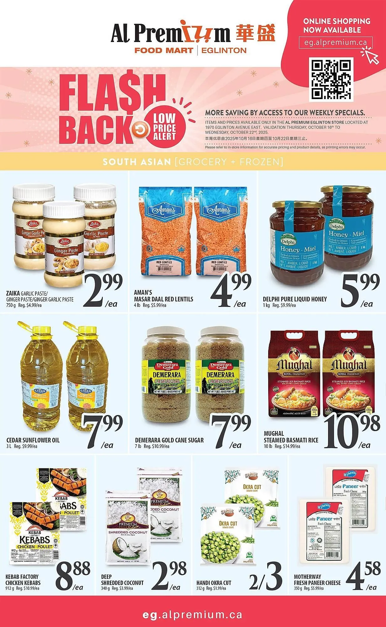 Al Premium Food Mart flyer from October 18 to October 24 2025 - flyer page 3
