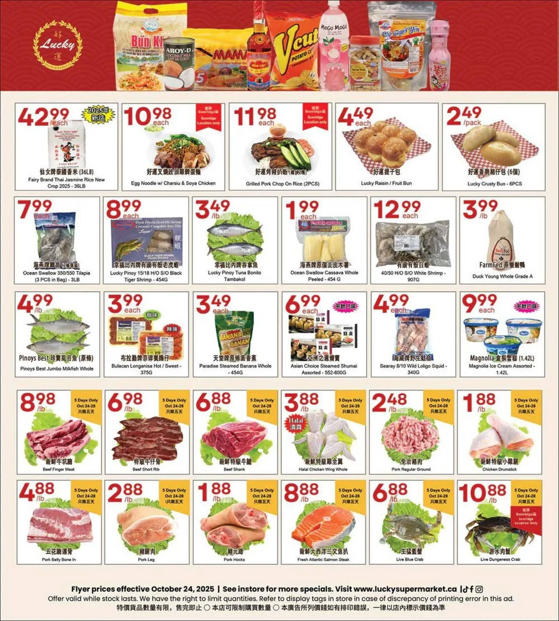 Lucky Supermarket flyer - 1