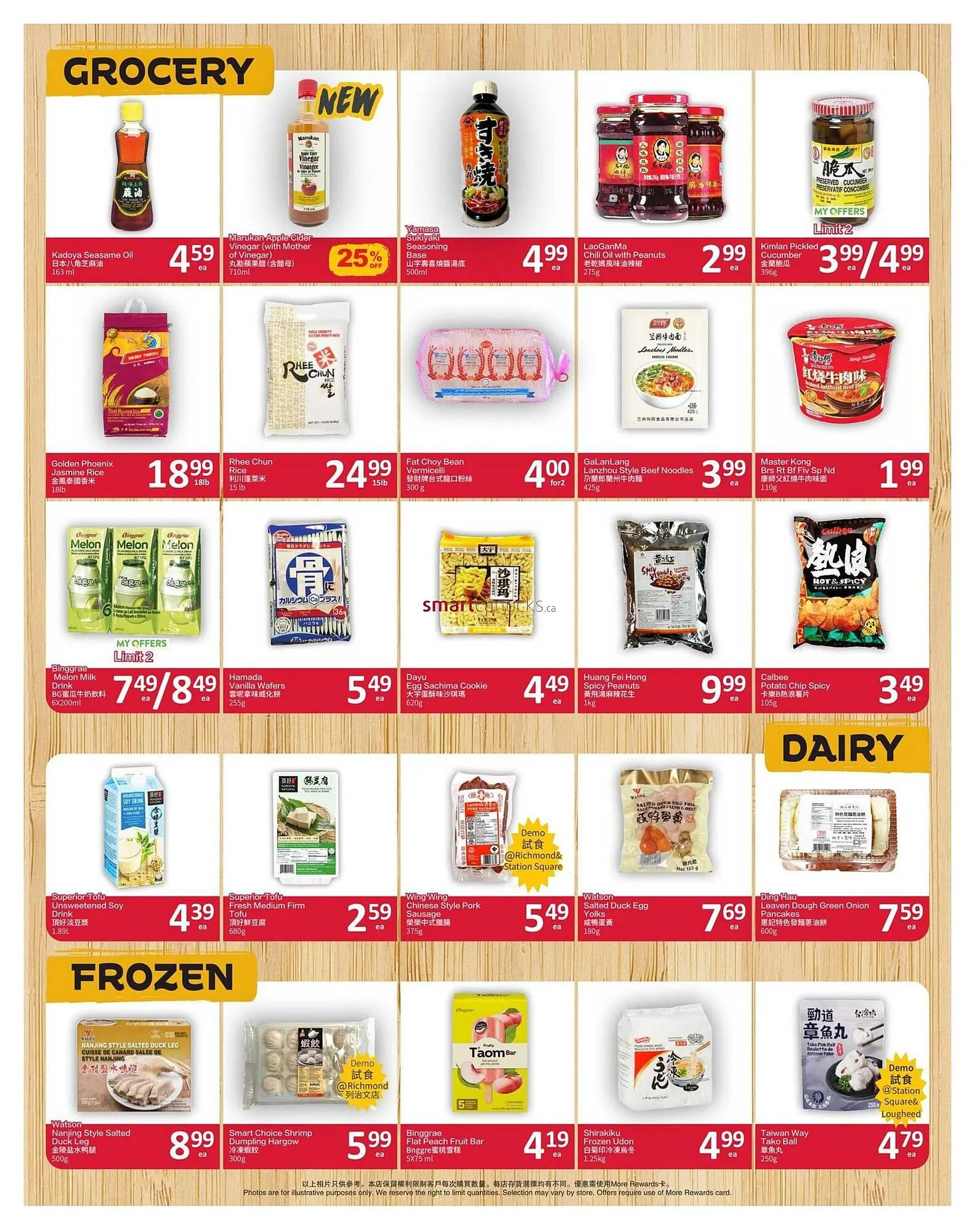 PriceSmart foods flyer from February 12 to February 18 2026 - flyer page 4