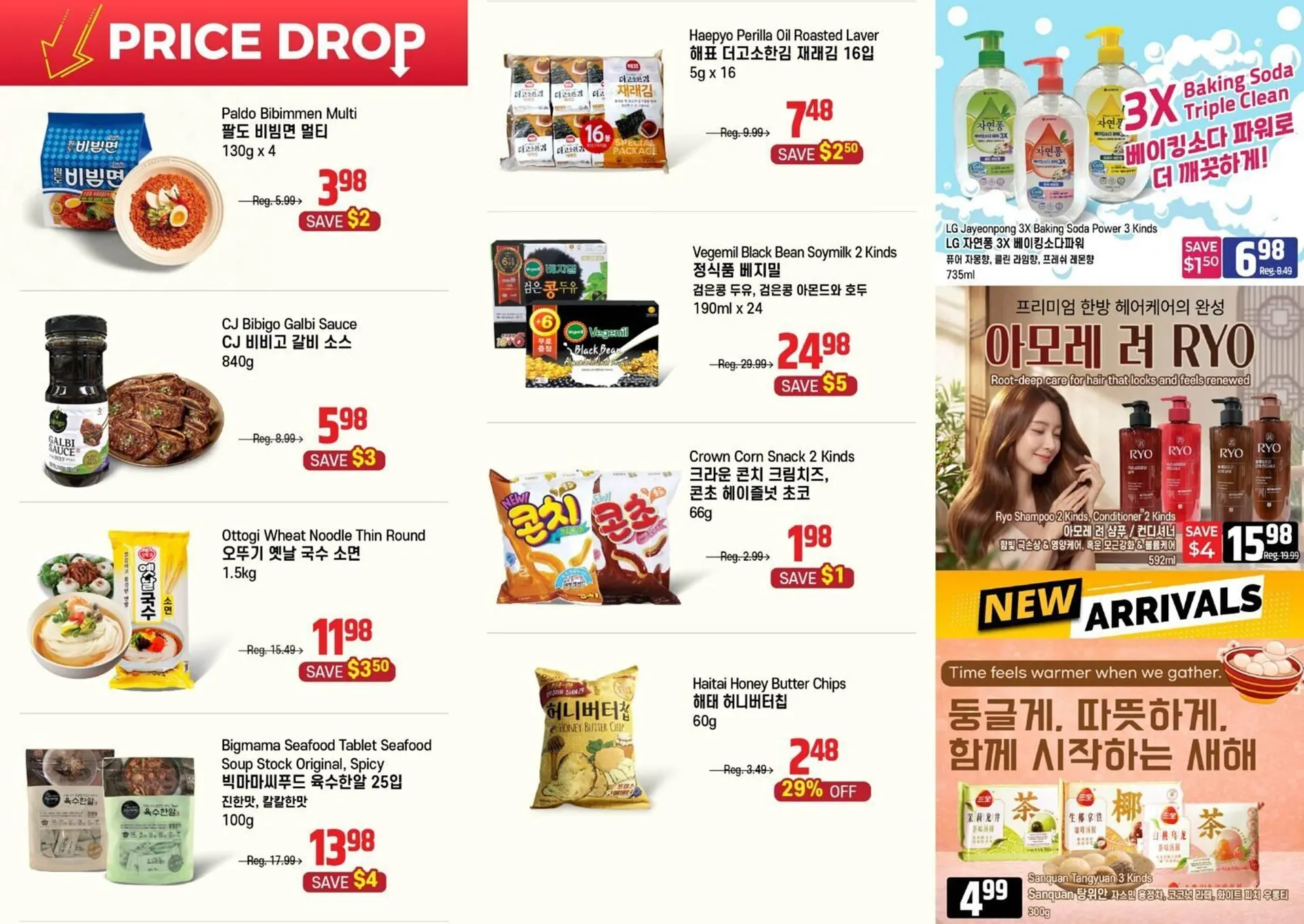 Galleria Supermarket flyer from January 2 to January 8 2026 - flyer page 4