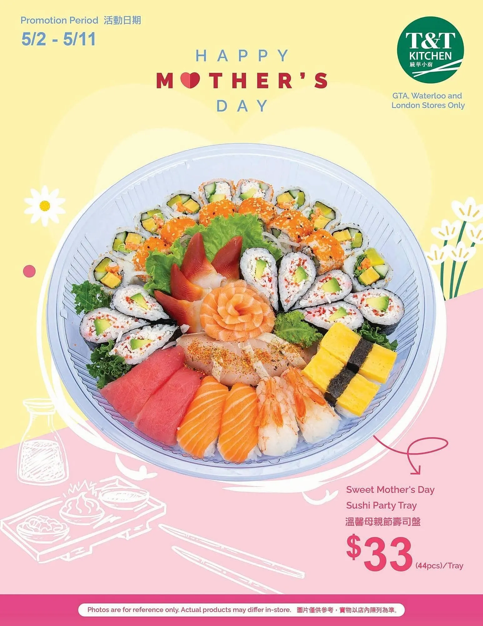 T&T Supermarket flyer from May 3 to May 8 2025 - flyer page 6