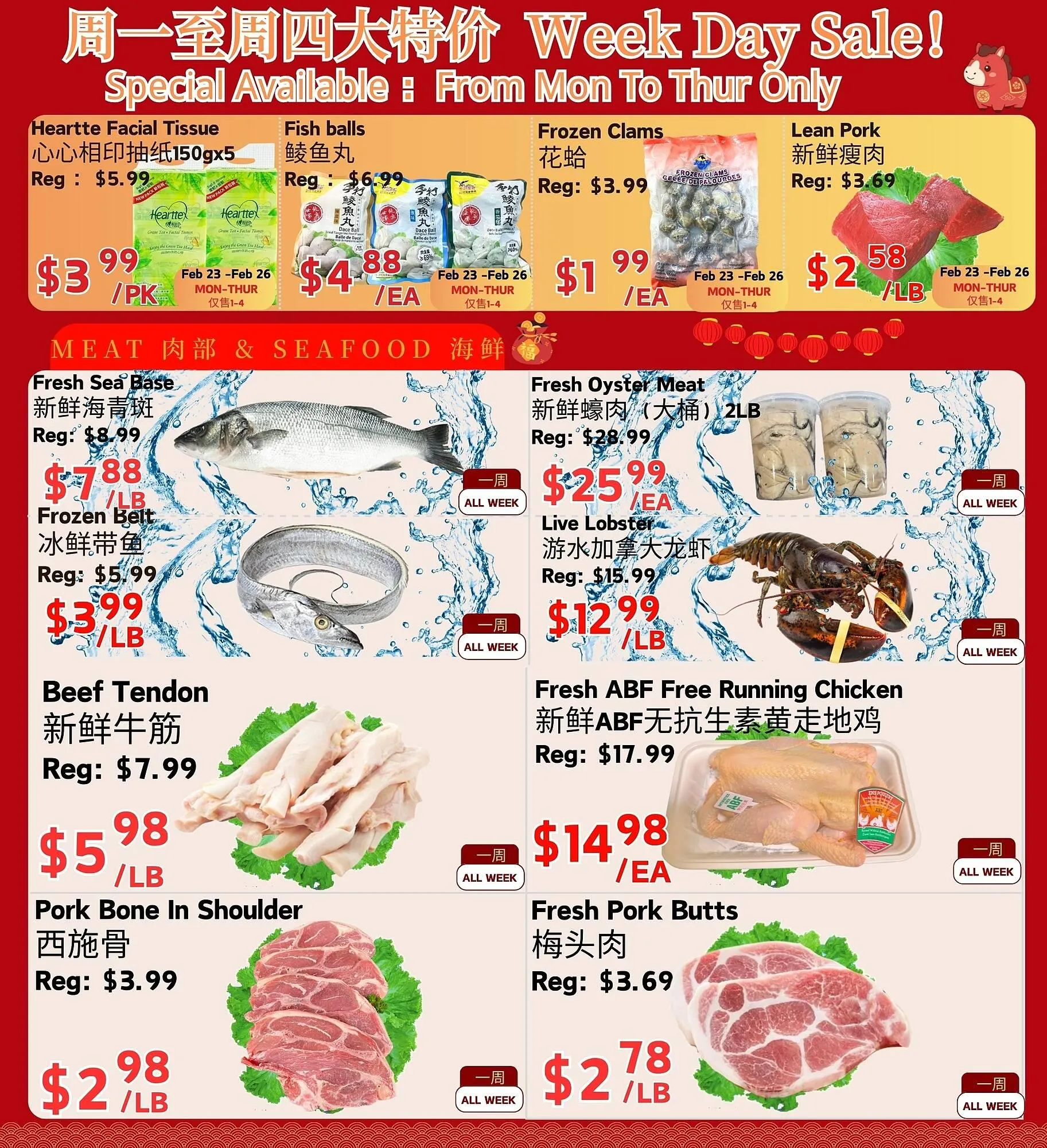 Farm Fresh Supermarket flyer from February 20 to February 26 2026 - flyer page 3