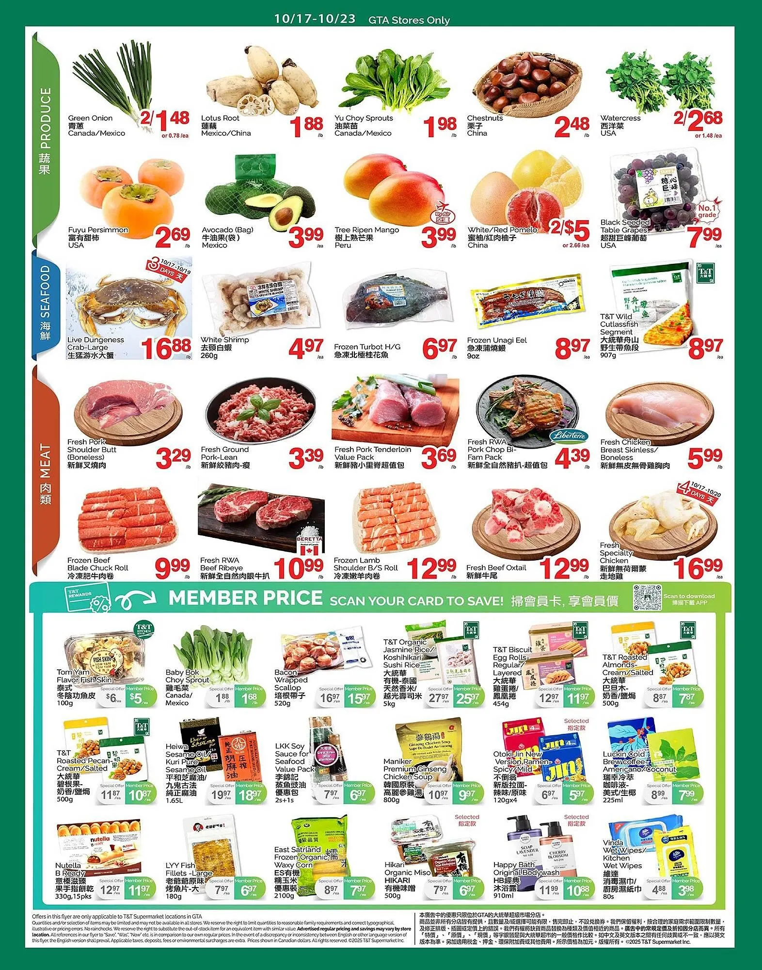 T&T Supermarket flyer from October 17 to October 23 2025 - flyer page 2