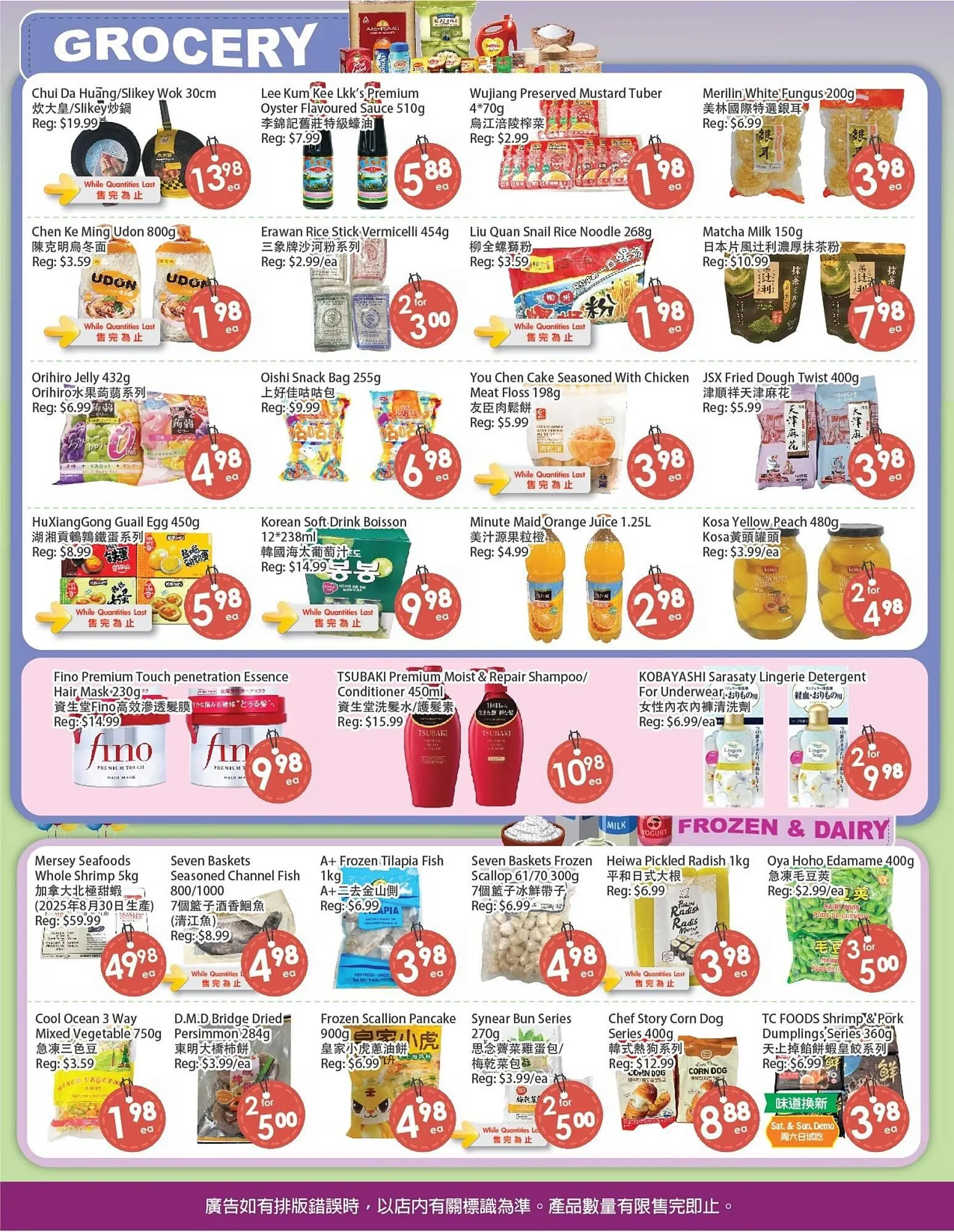 Fresh Palace Supermarket flyer from November 7 to November 13 2025 - flyer page 2