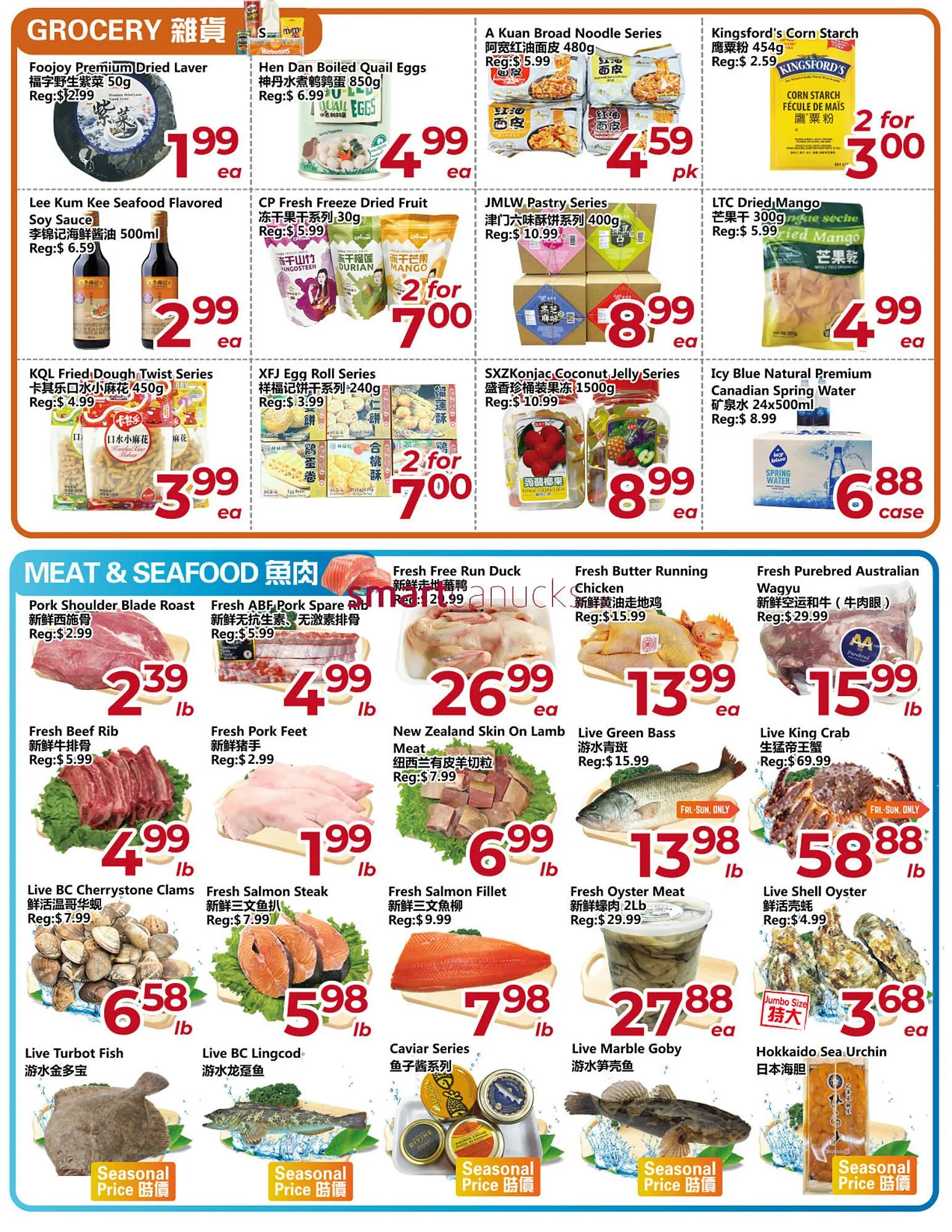 Asian Food Centre flyer from July 4 to July 10 2025 - flyer page 2
