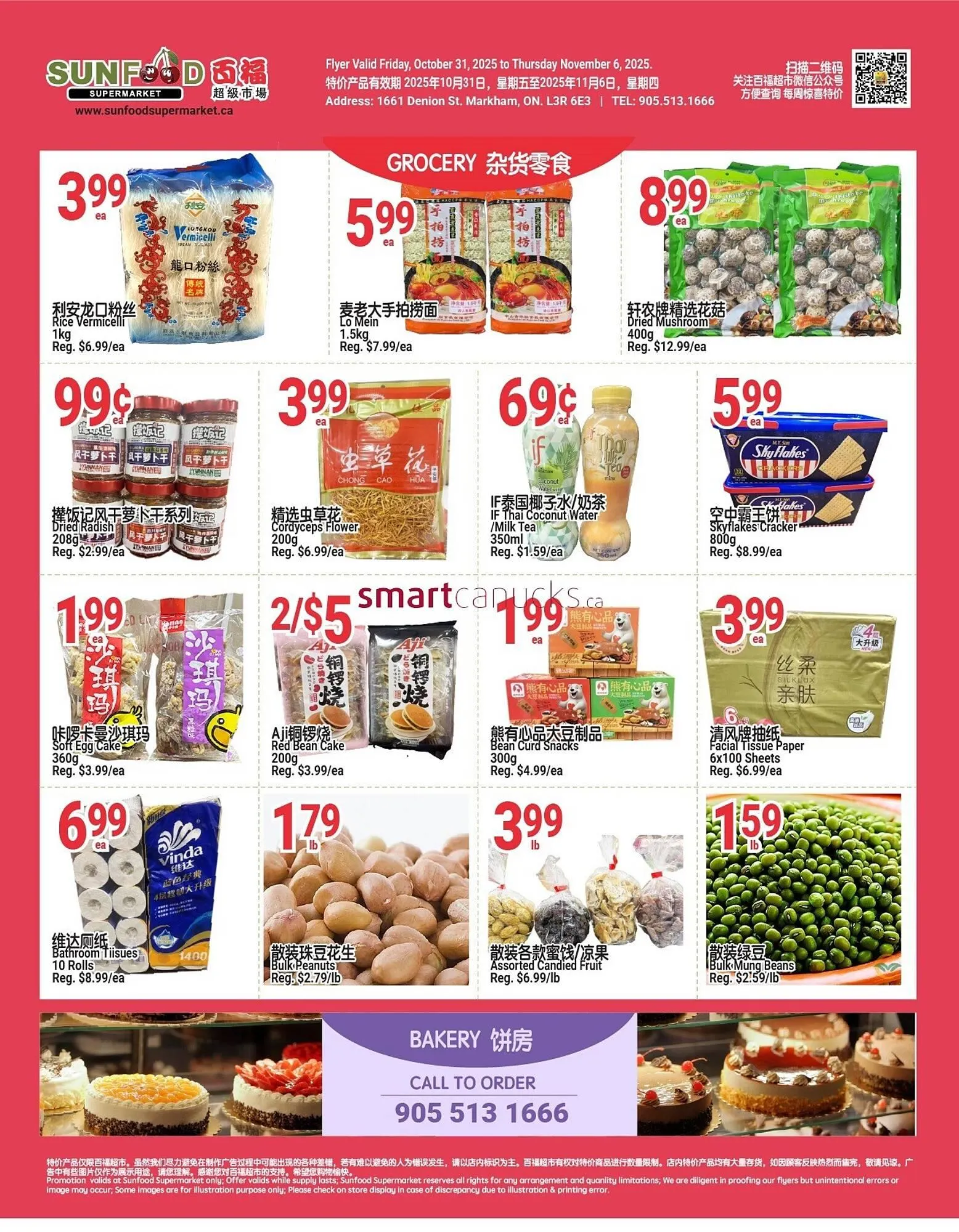 SunFood Supermarket flyer from October 31 to November 6 2025 - flyer page 2