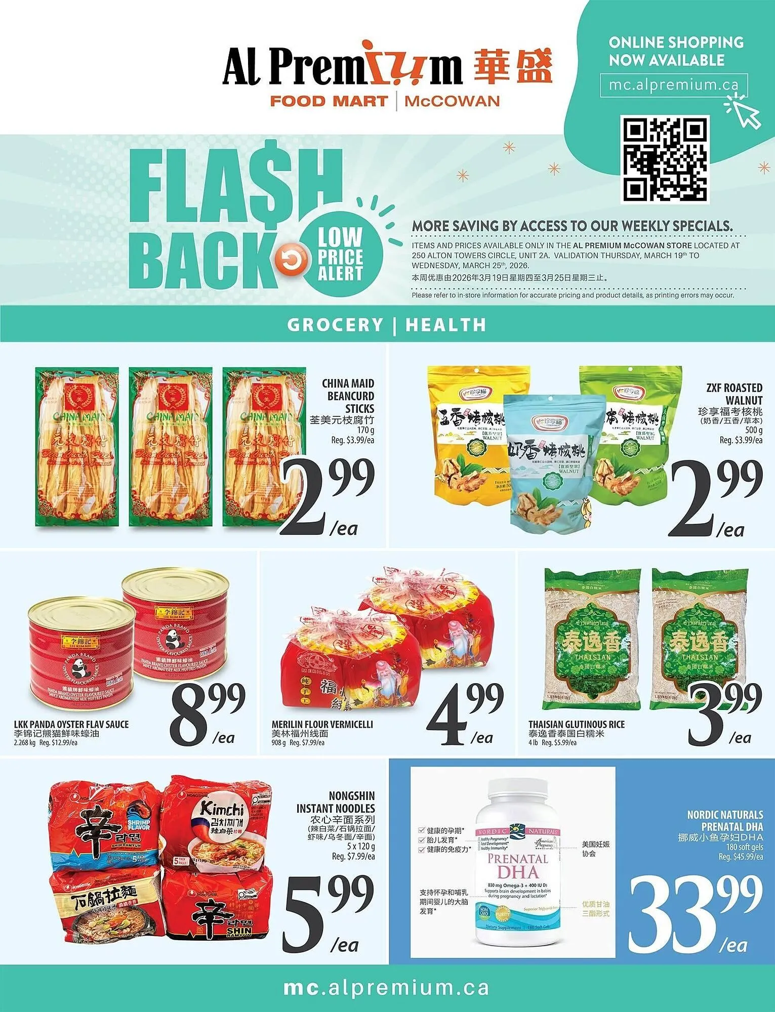 Al Premium Food Mart flyer from March 19 to March 25 2026 - flyer page 5