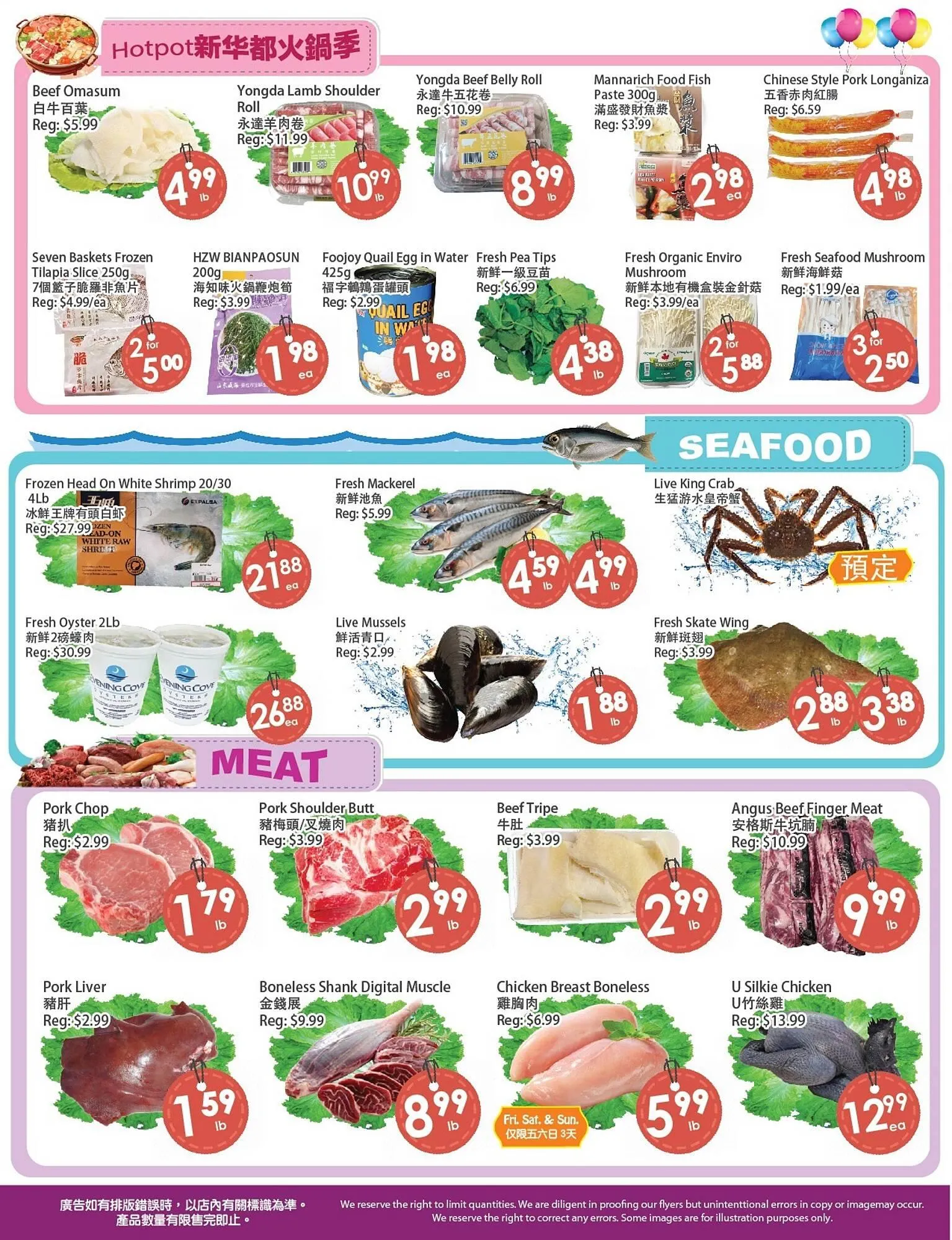 Fresh Palace Supermarket flyer from February 13 to February 19 2026 - flyer page 4