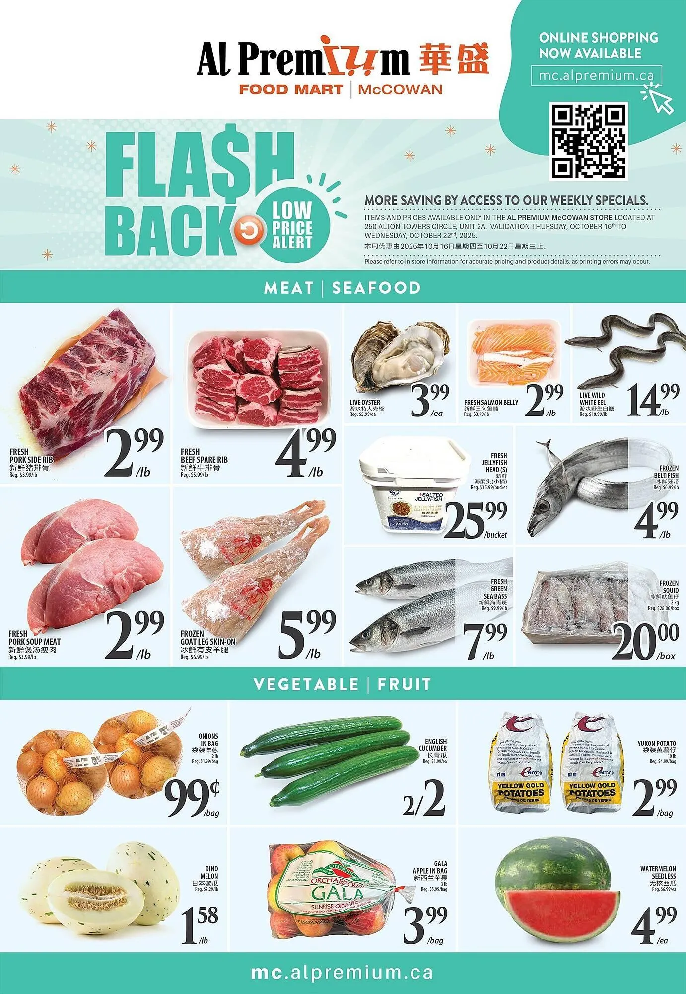 Al Premium Food Mart flyer from October 16 to October 22 2025 - flyer page 2