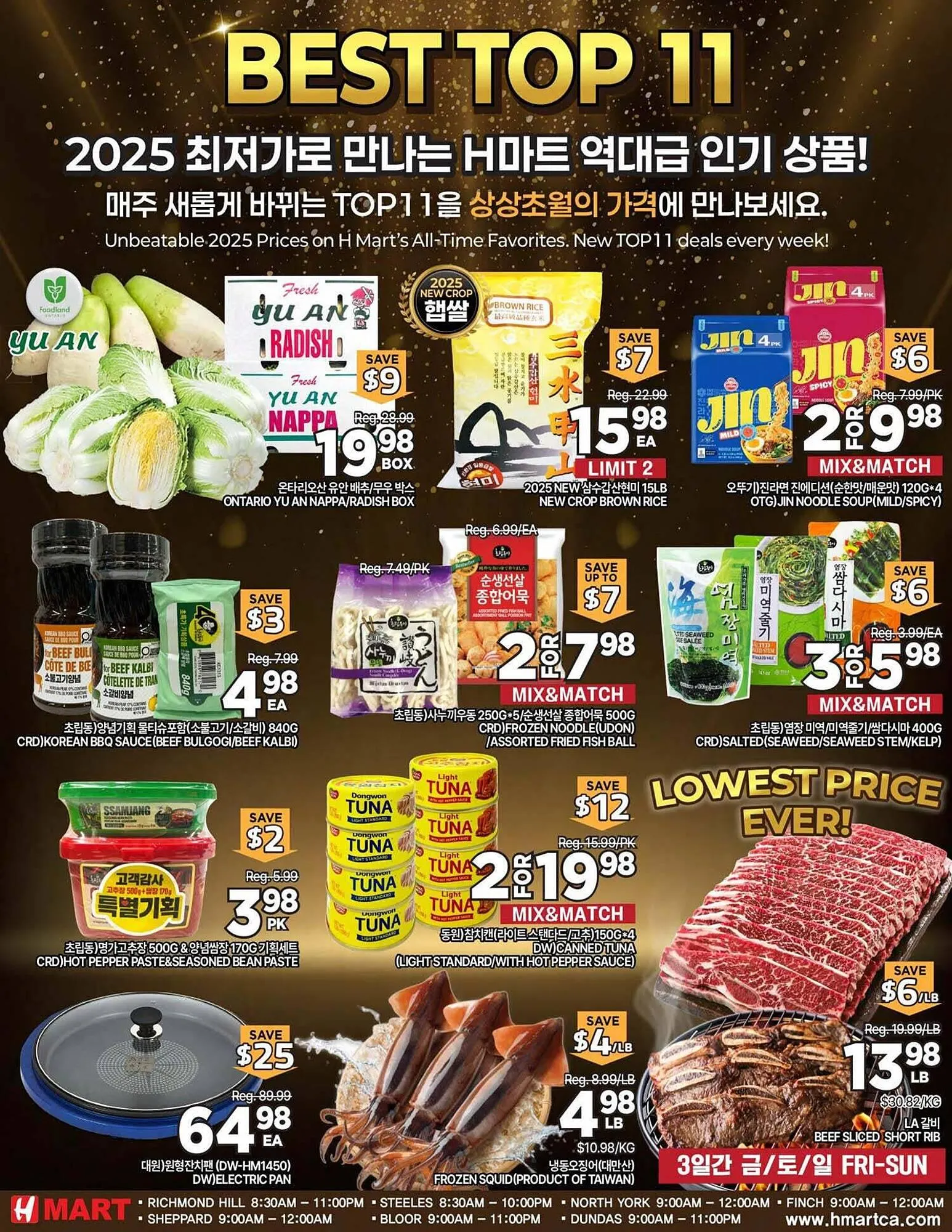 H-Mart flyer from October 25 to October 31 2025 - flyer page 2