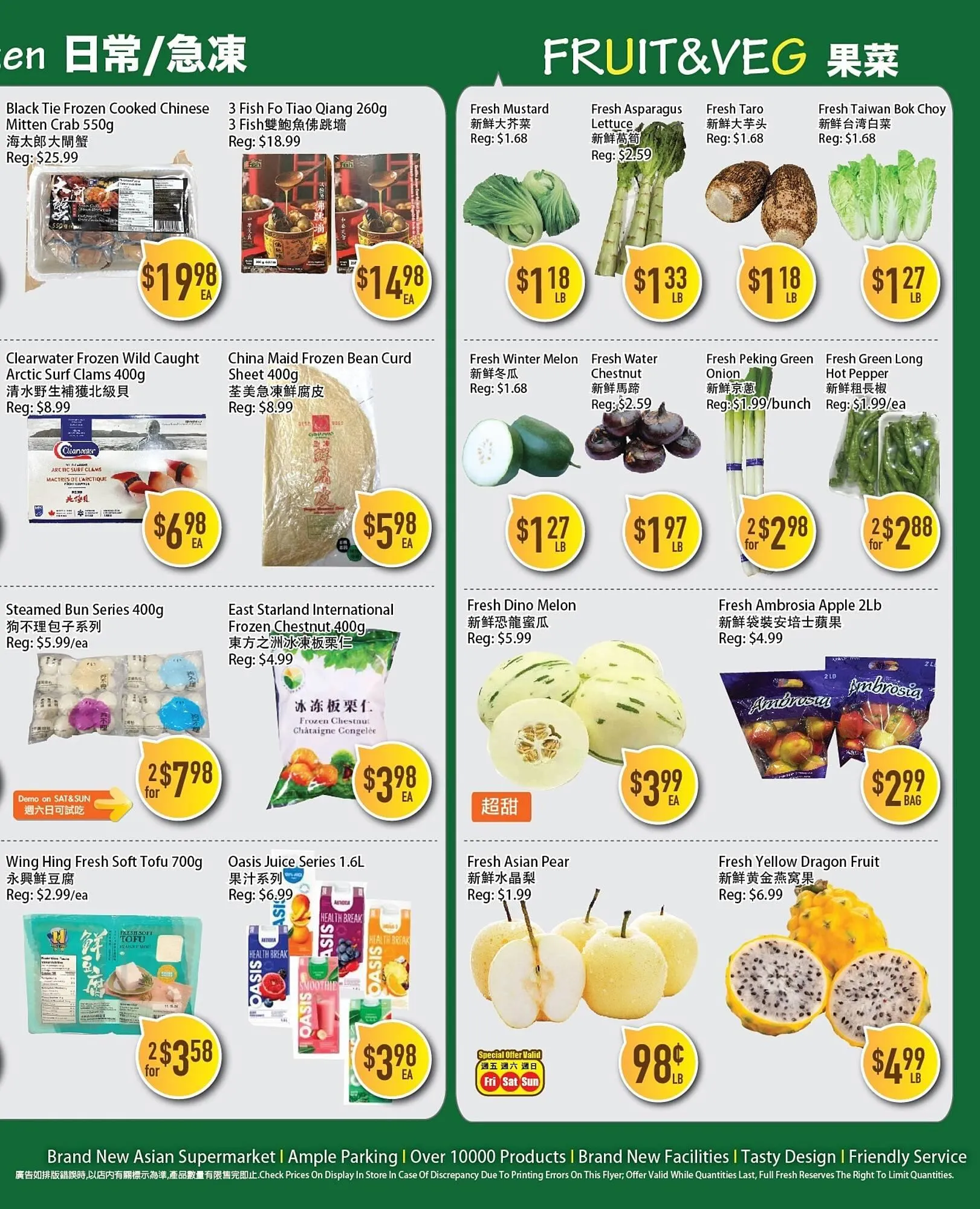 Full Fresh Supermarket flyer from February 6 to February 12 2026 - flyer page 3