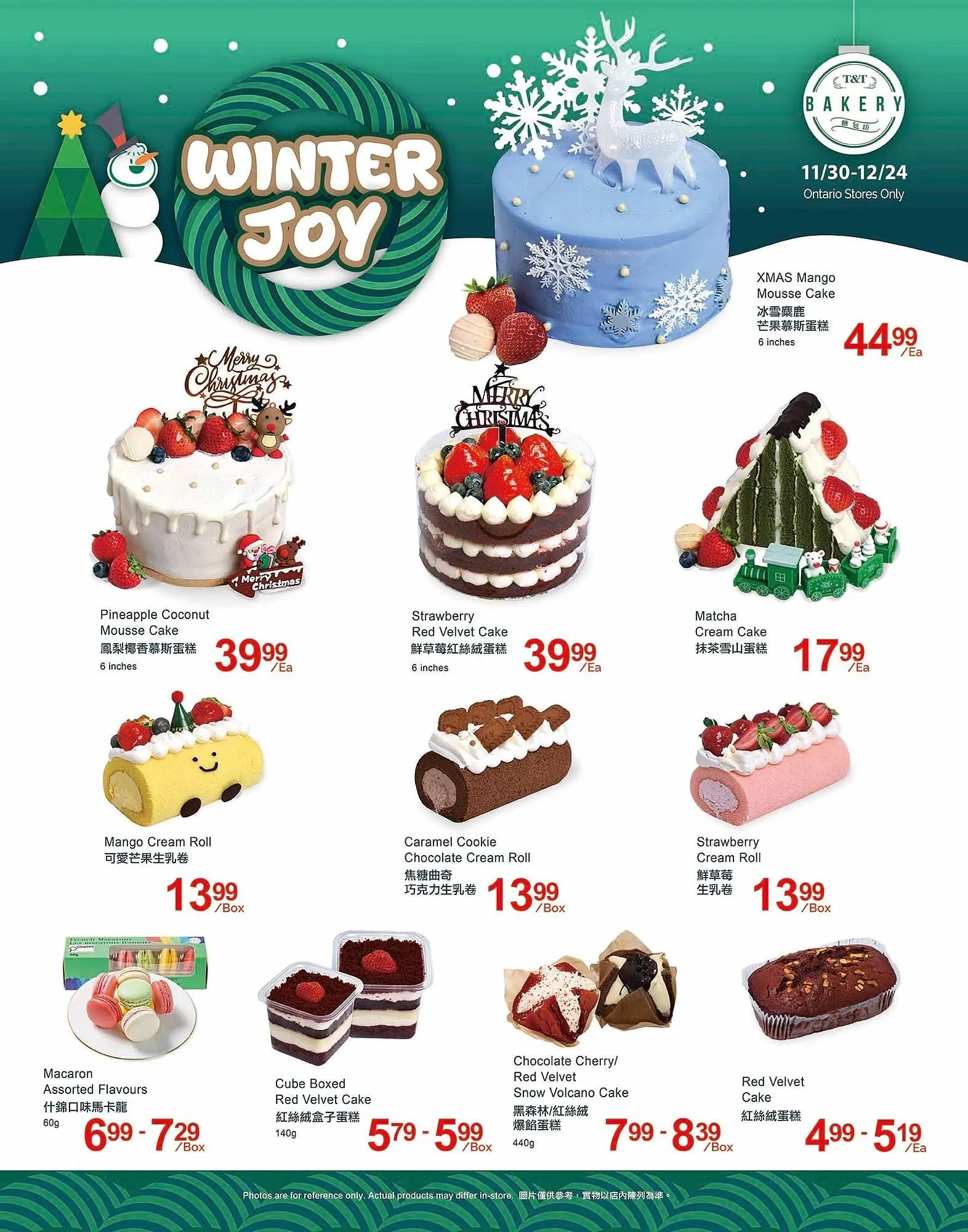 T&T Supermarket flyer from December 5 to December 11 2025 - flyer page 4