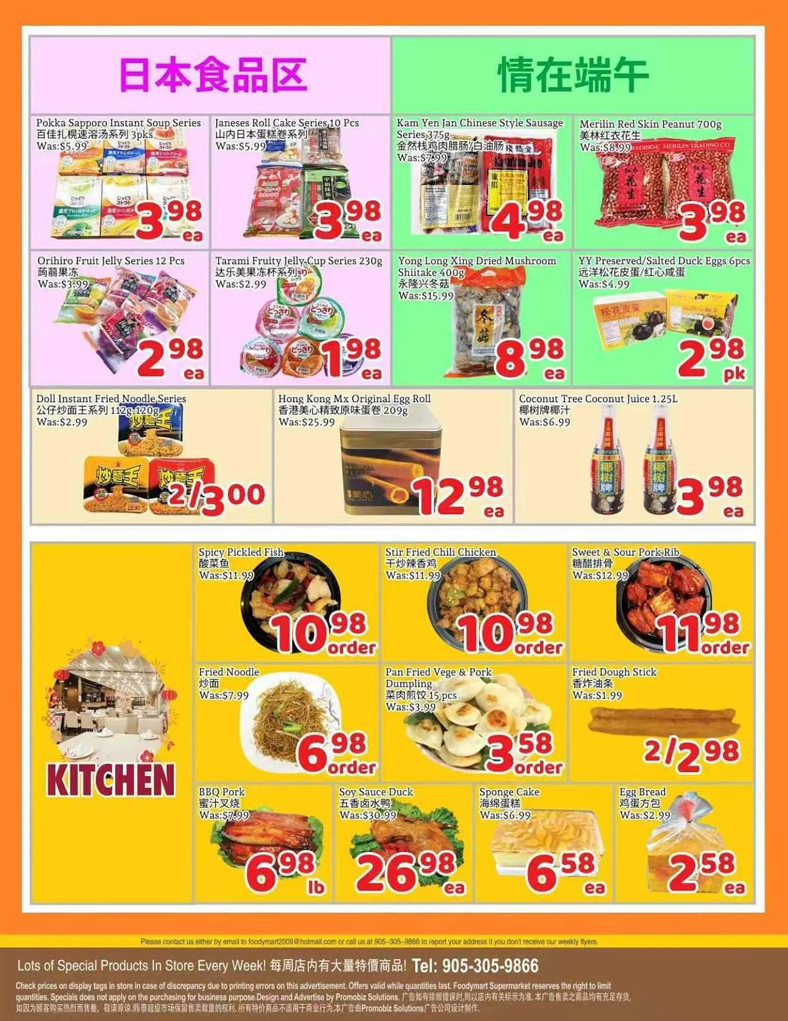 Foody Mart flyer from May 23 to May 29 2025 - flyer page 4
