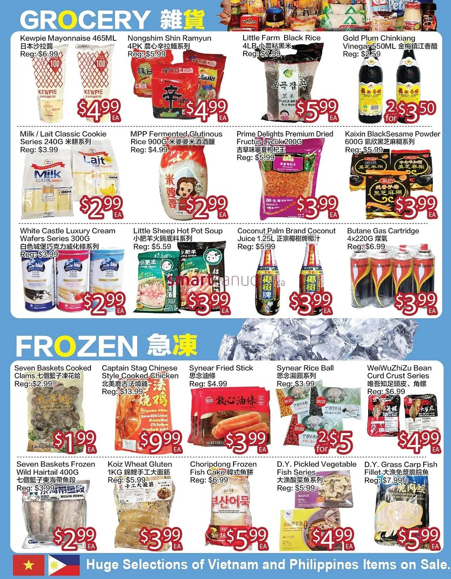 Ranch Fresh Supermarket flyer from December 12 to December 18 2025 - flyer page 2
