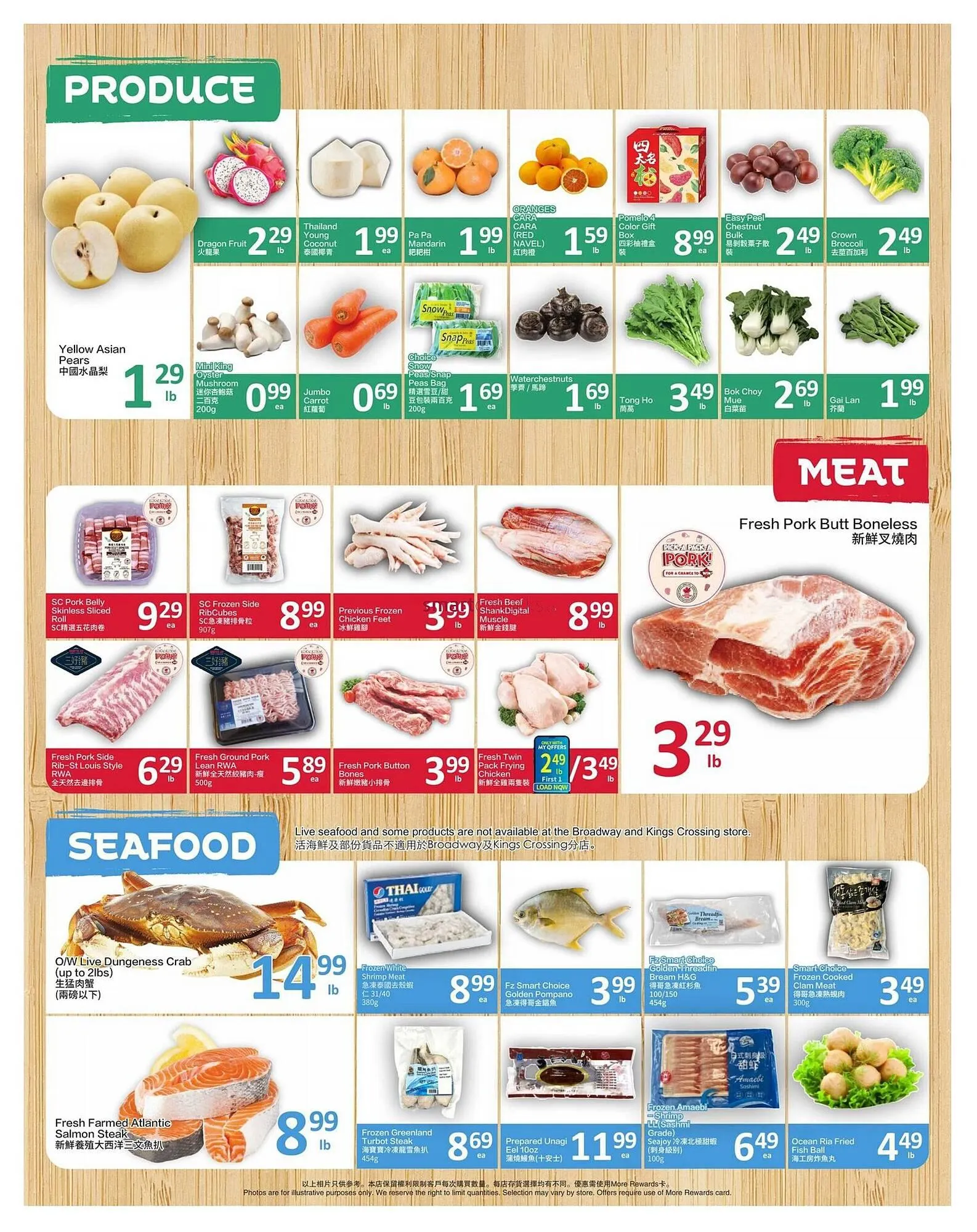 PriceSmart foods flyer from March 5 to March 11 2026 - flyer page 2