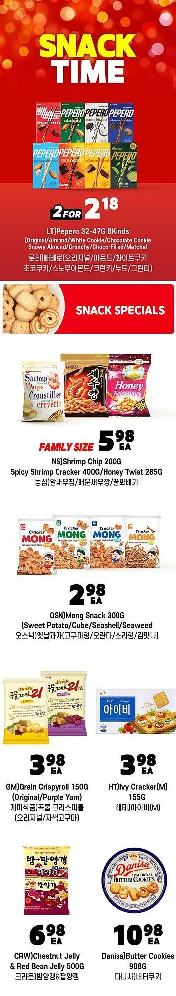 H-Mart flyer from December 20 to December 25 2025 - flyer page 27